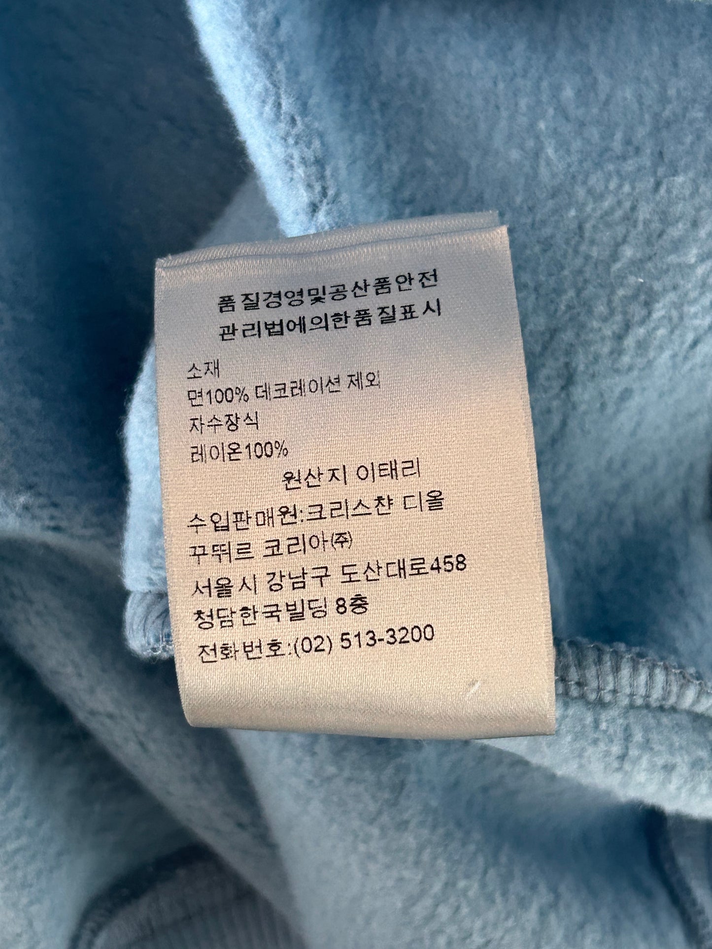 Dior Blue & White CD Icon Embroidered Hoodie