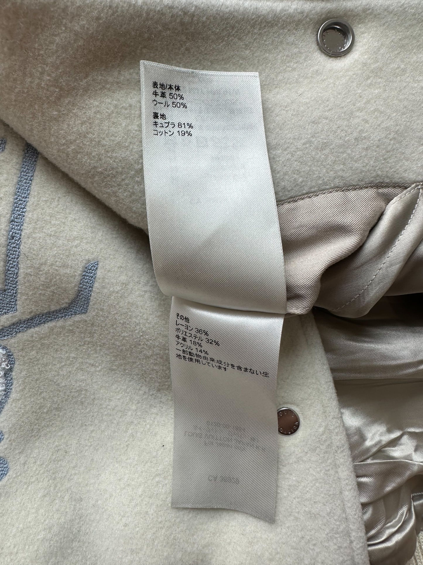 Louis Vuitton White & Blue Bunny Varsity Jacket