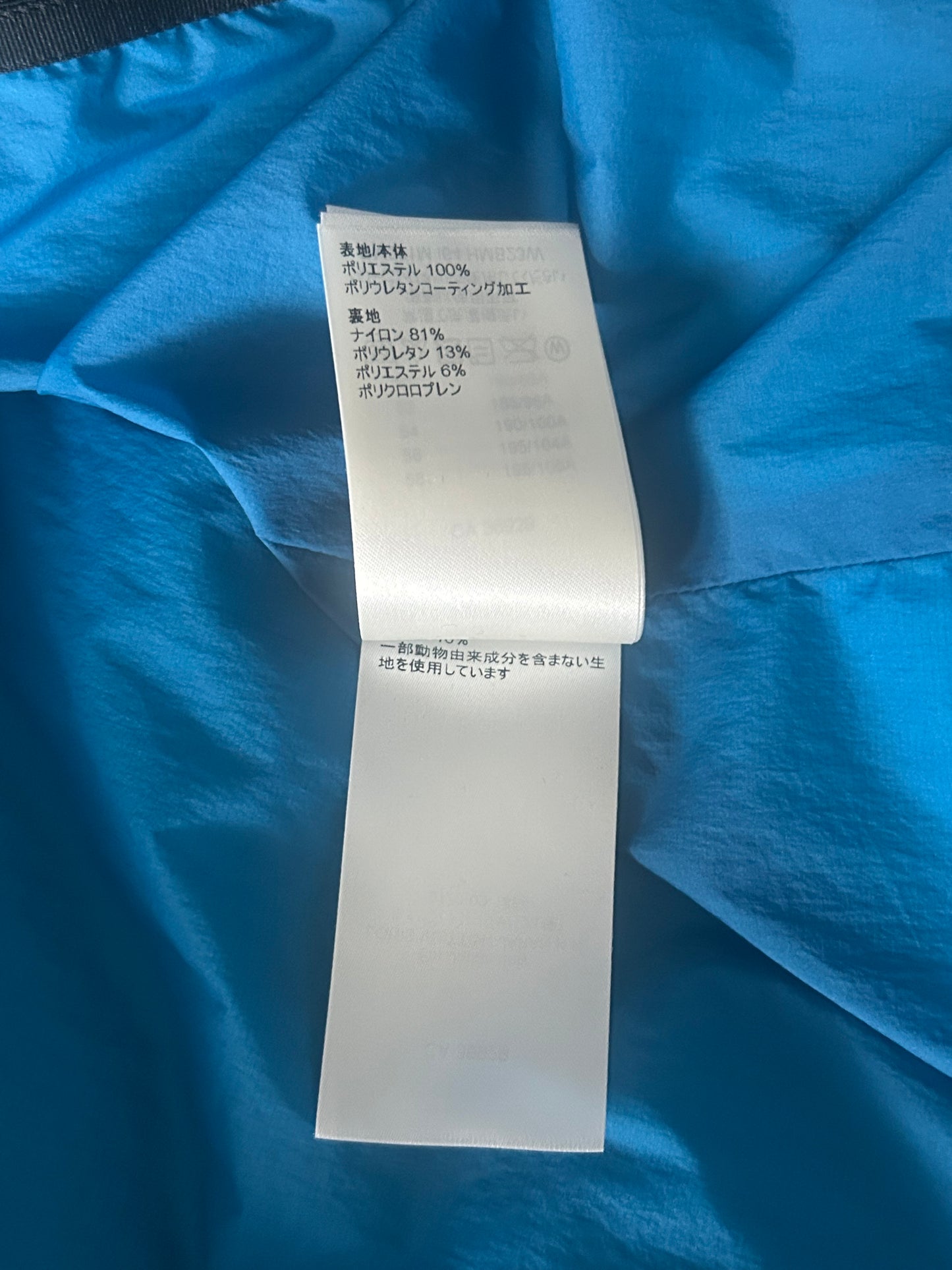 Louis Vuitton Blue 2054 Monogram Heat Reactive Puffer Jacket