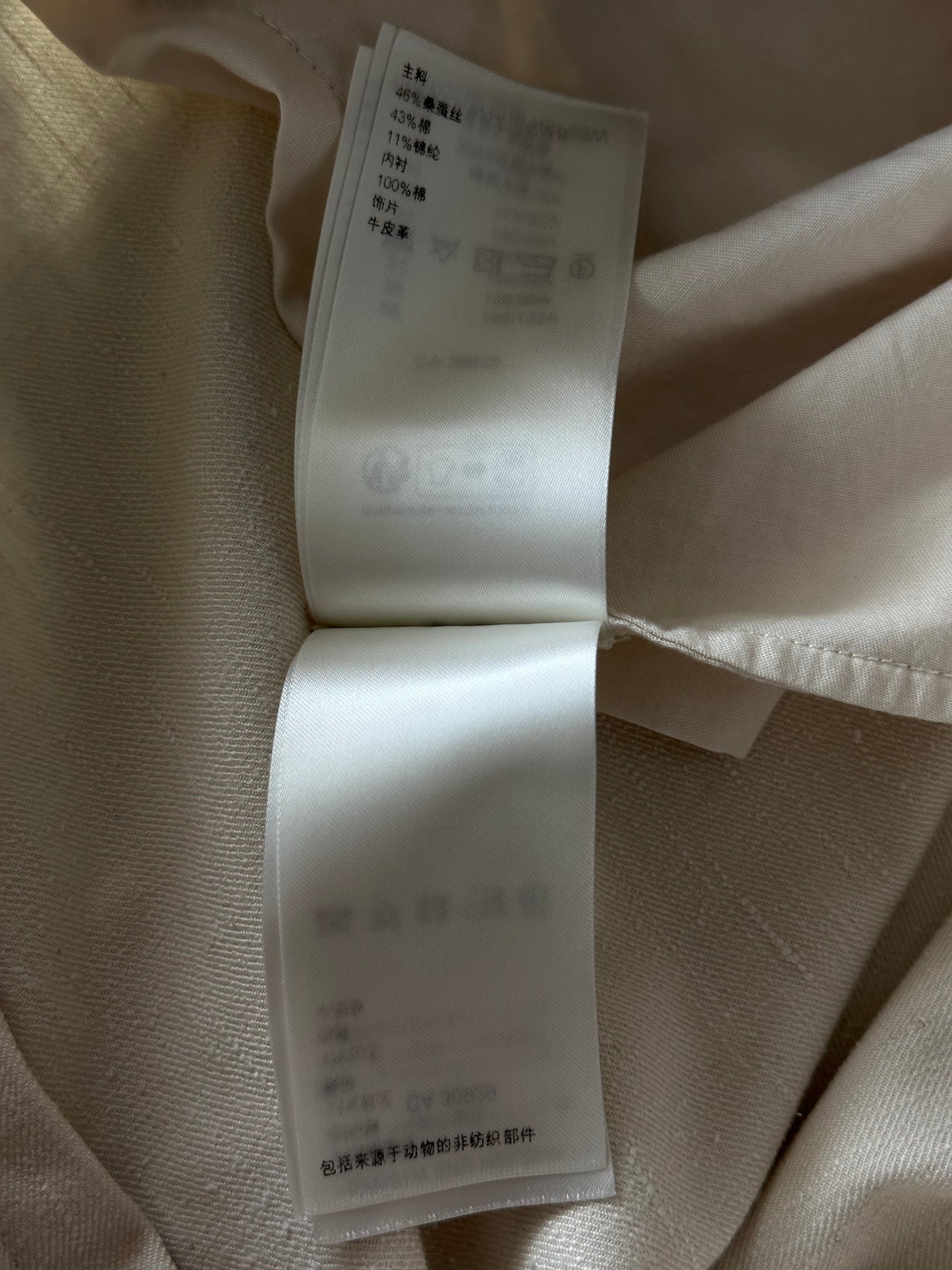 Louis Vuitton Beige Logo Baggy Pants