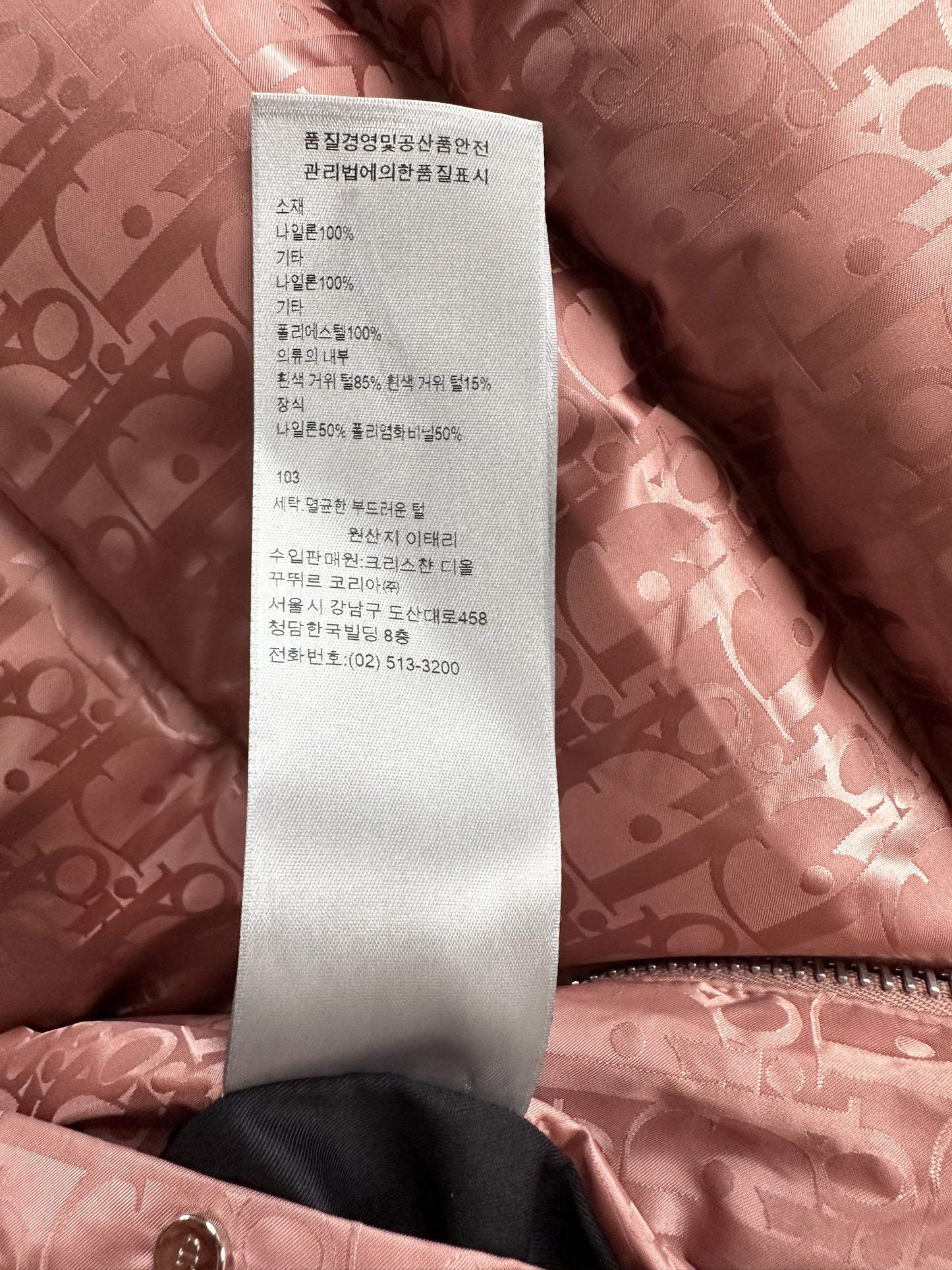 Dior Pink Oblique Puffer Vest