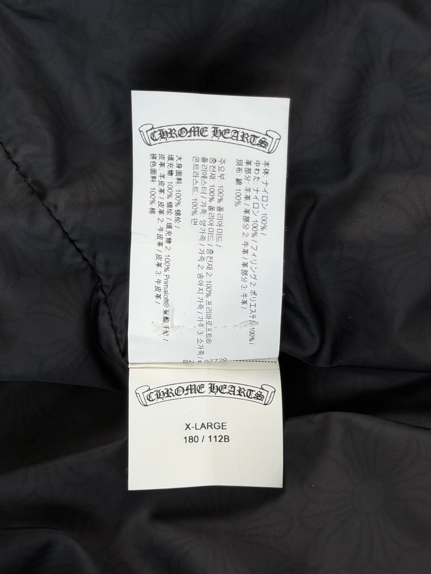 Chrome Hearts Matty Boy Black Cross Jacquard Chomper Quilted Jacket