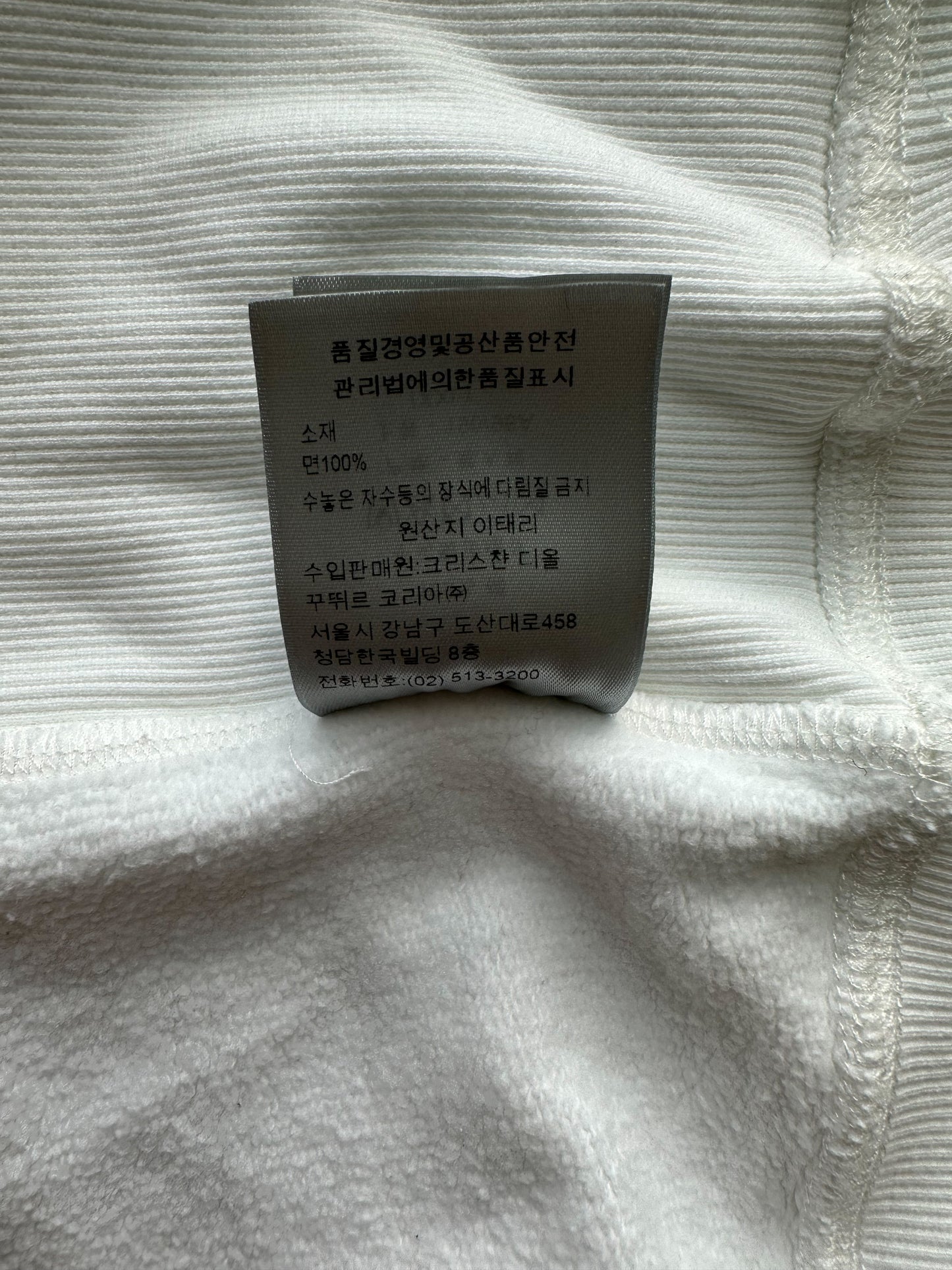 Dior Kenny Scharf White Embroidered Logo Sweater