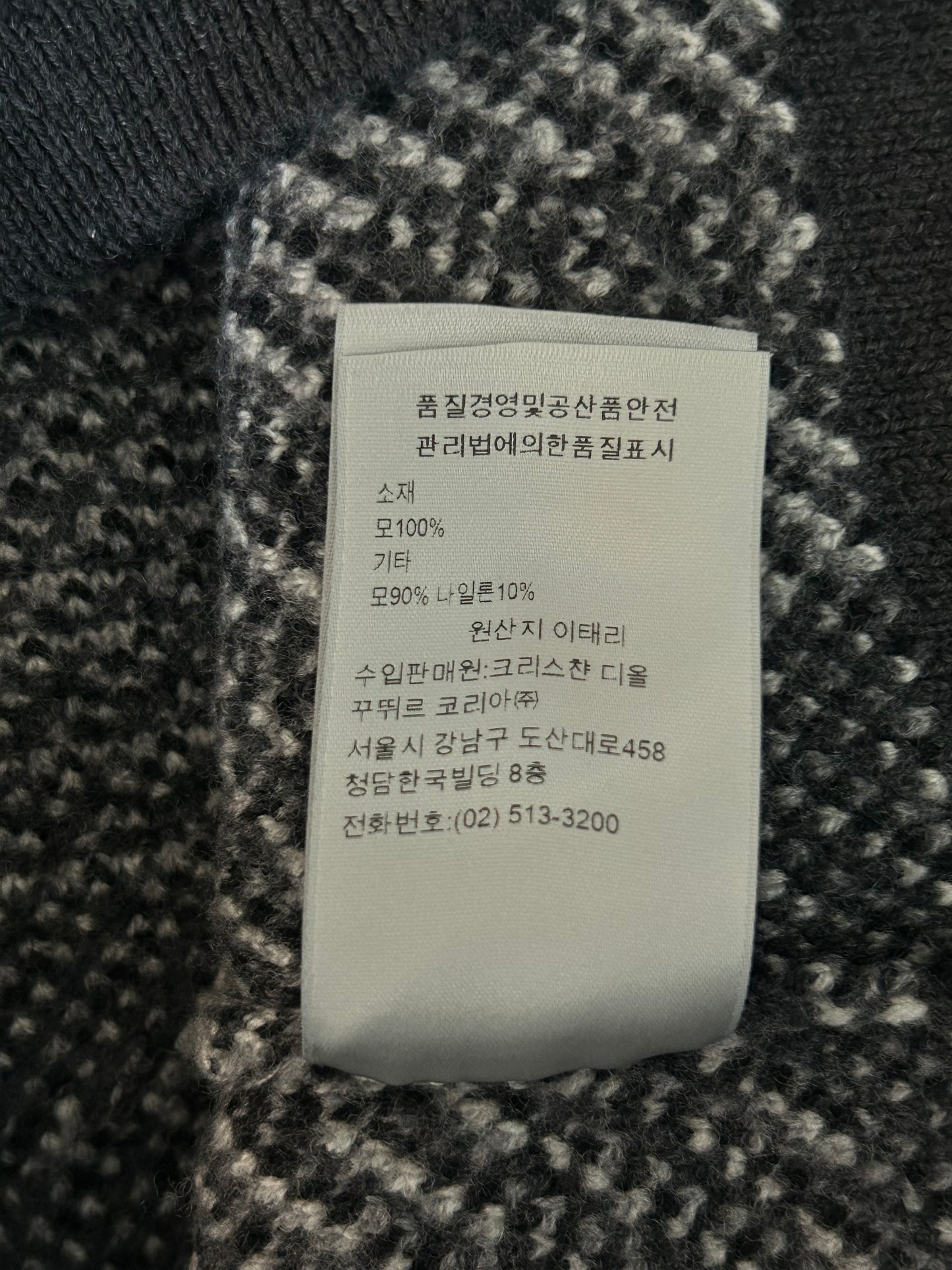 Dior Black & Grey Oblique Knit Sweater
