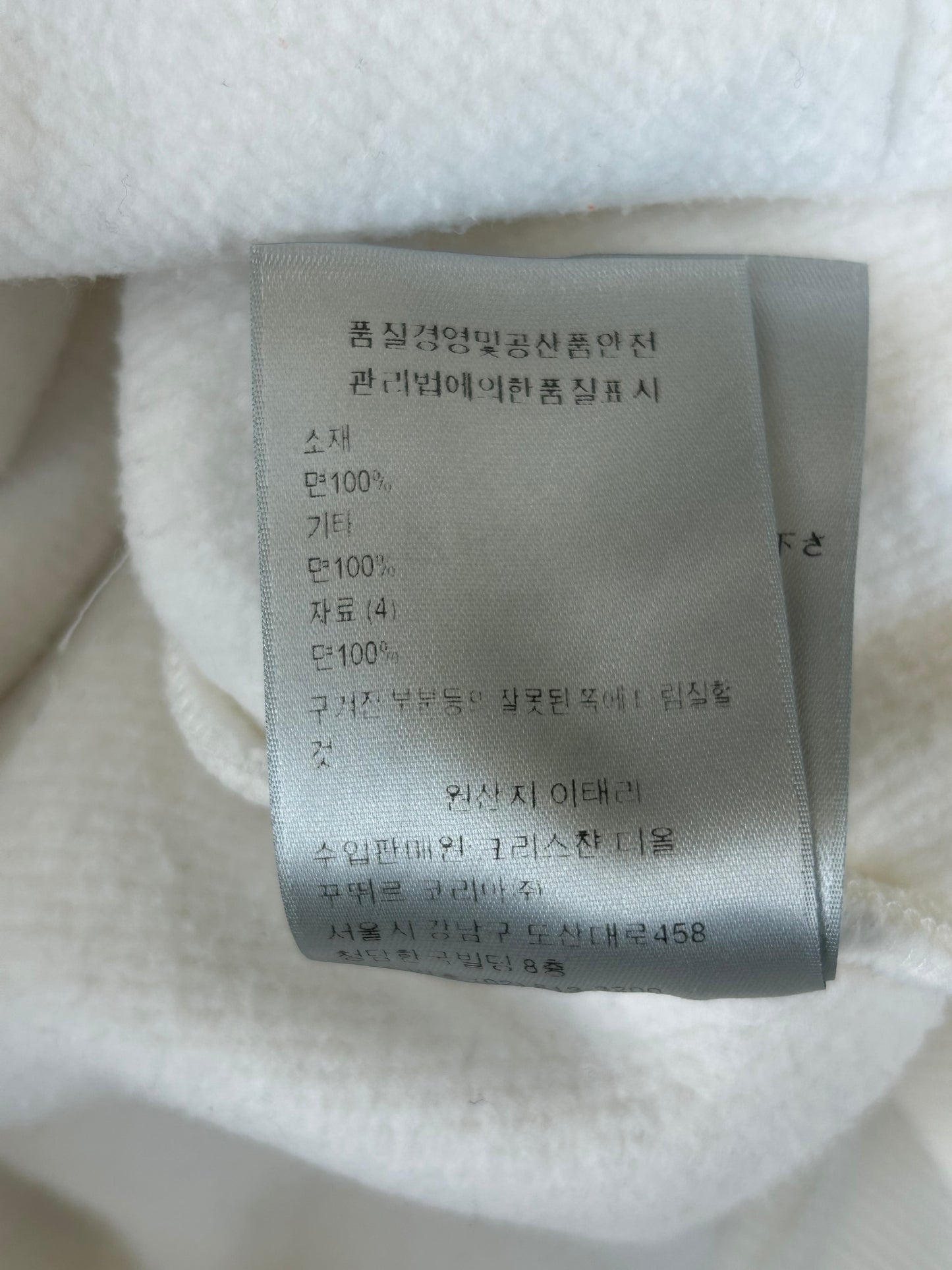Dior White Oblique Towel Hoodie