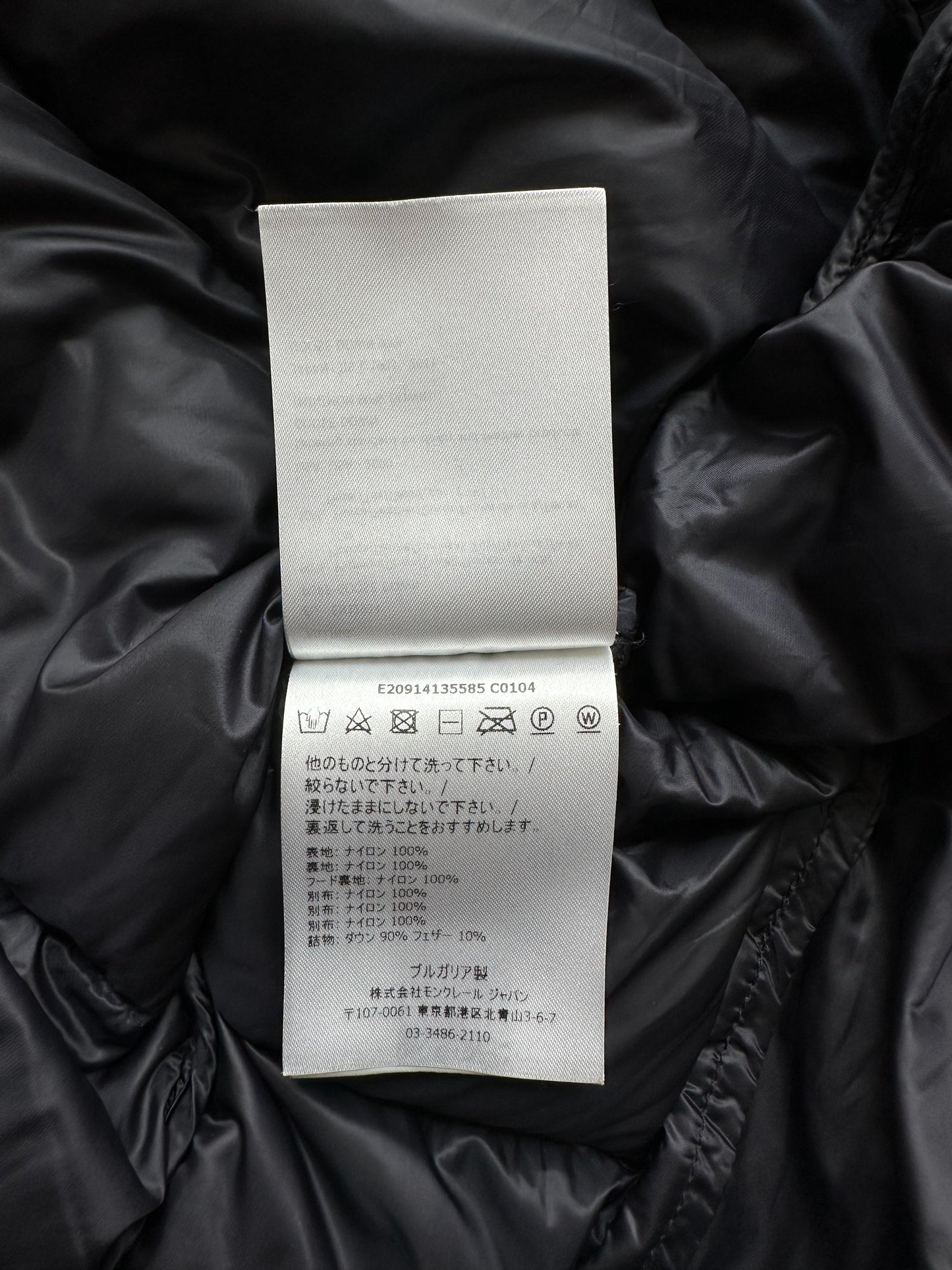 Moncler Navy Willm Striped Puffer Jacket
