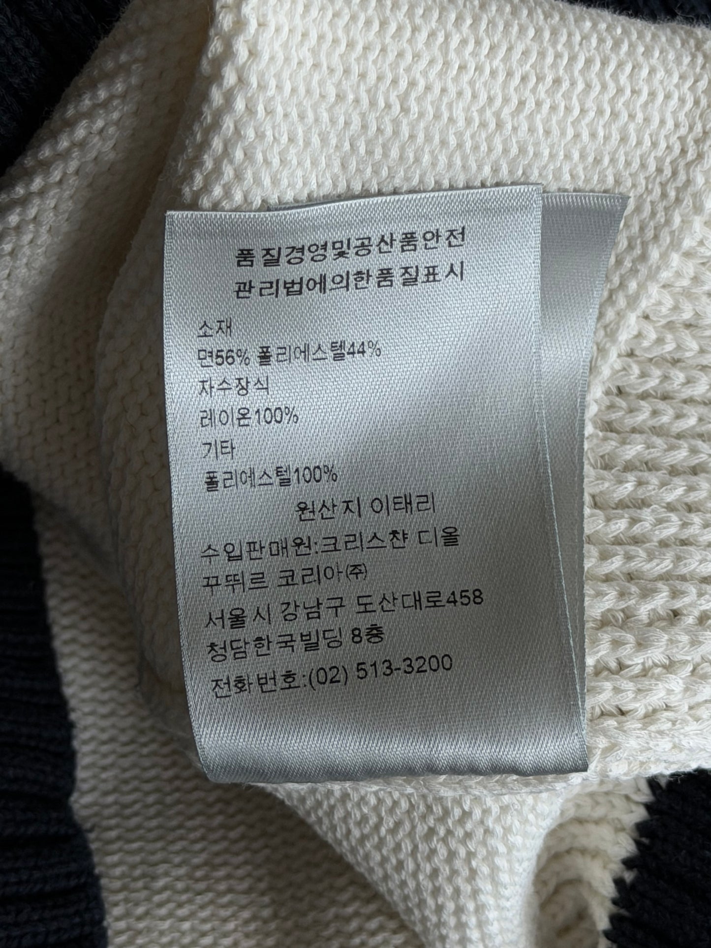 Dior Kenny Scharf White & Black Logo Knit Sweater