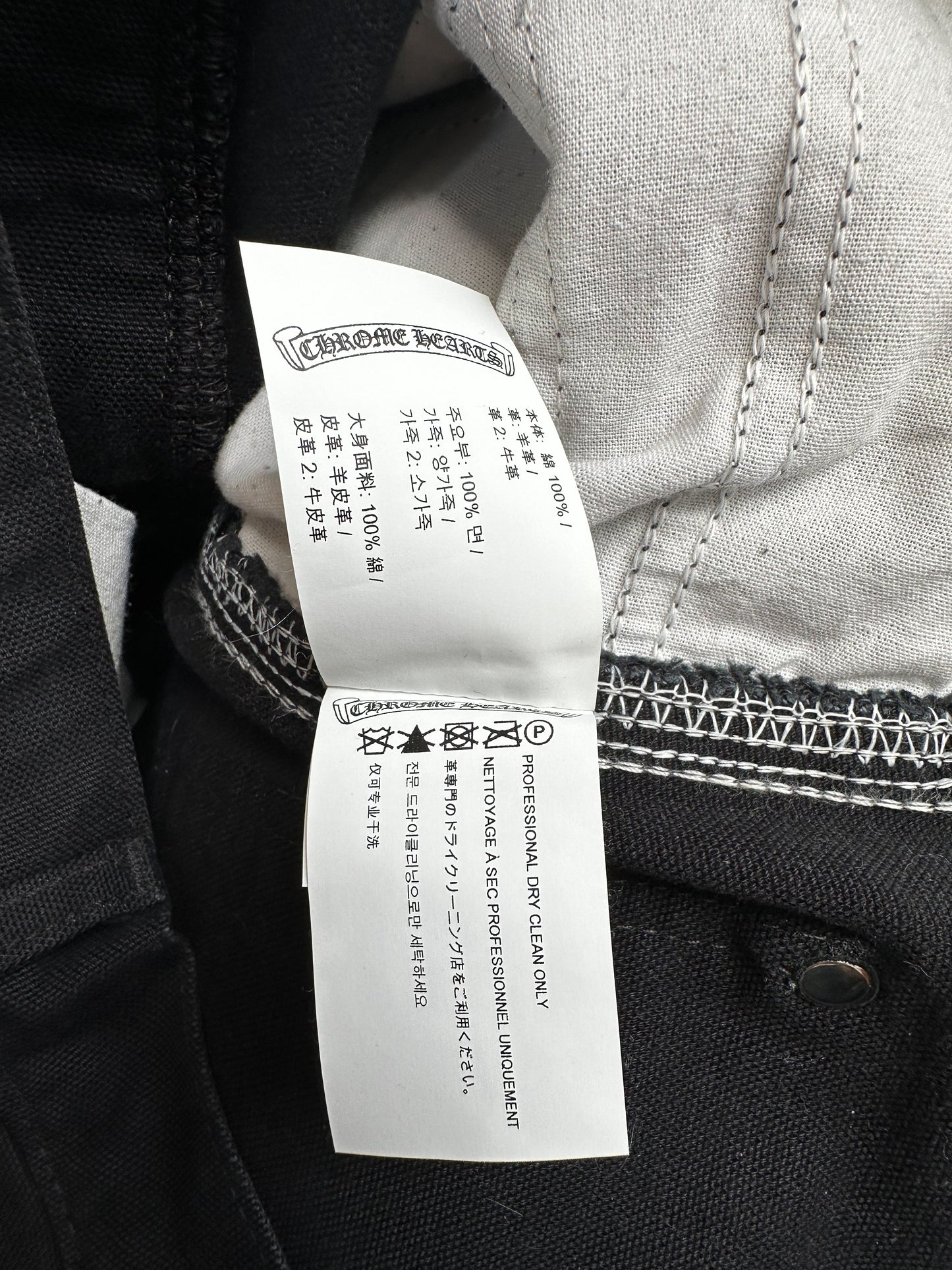 Chrome Hearts Carhartt Black Sex Records Camo Cross Patch Carpenter Pants