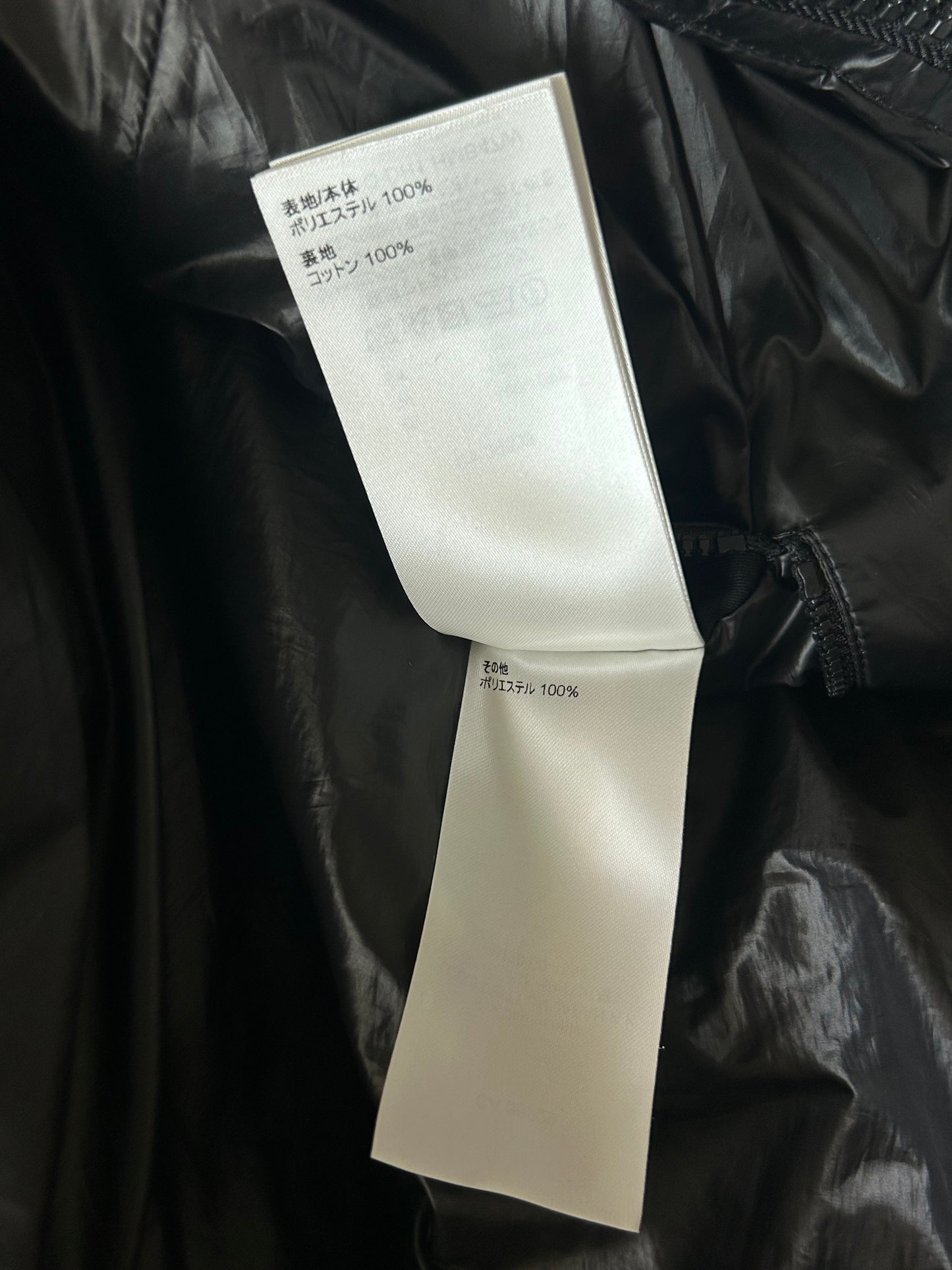 Louis Vuitton Black Flower Monogram Puffer Jacket