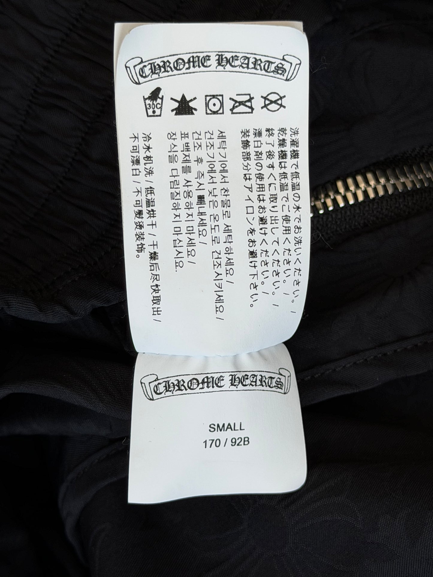 Chrome Hearts Black Cross Patch Jacquard Match Point Windbreaker