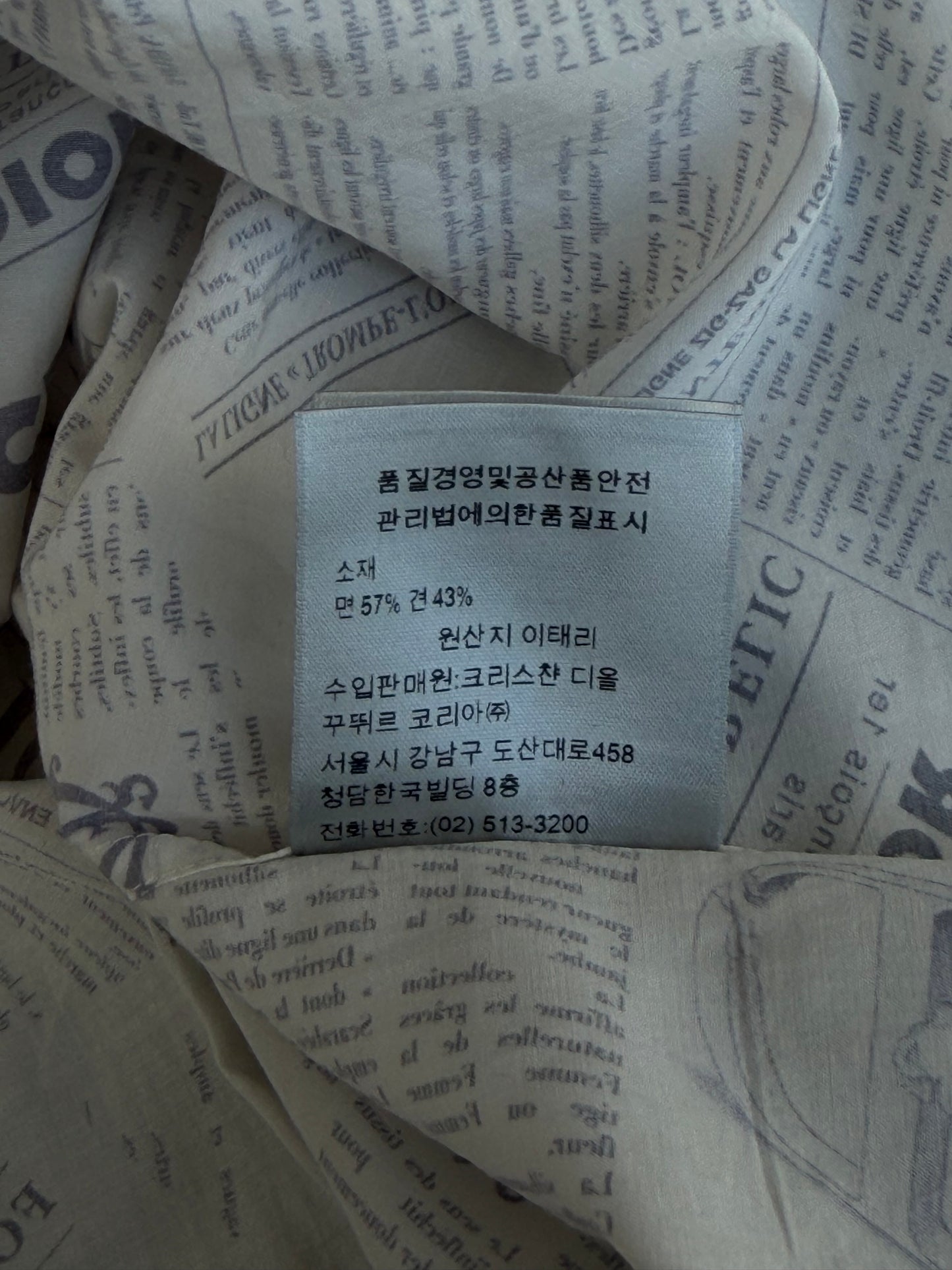 Dior White & Pink Daniel Arsham Newspaper Button Up Shirt