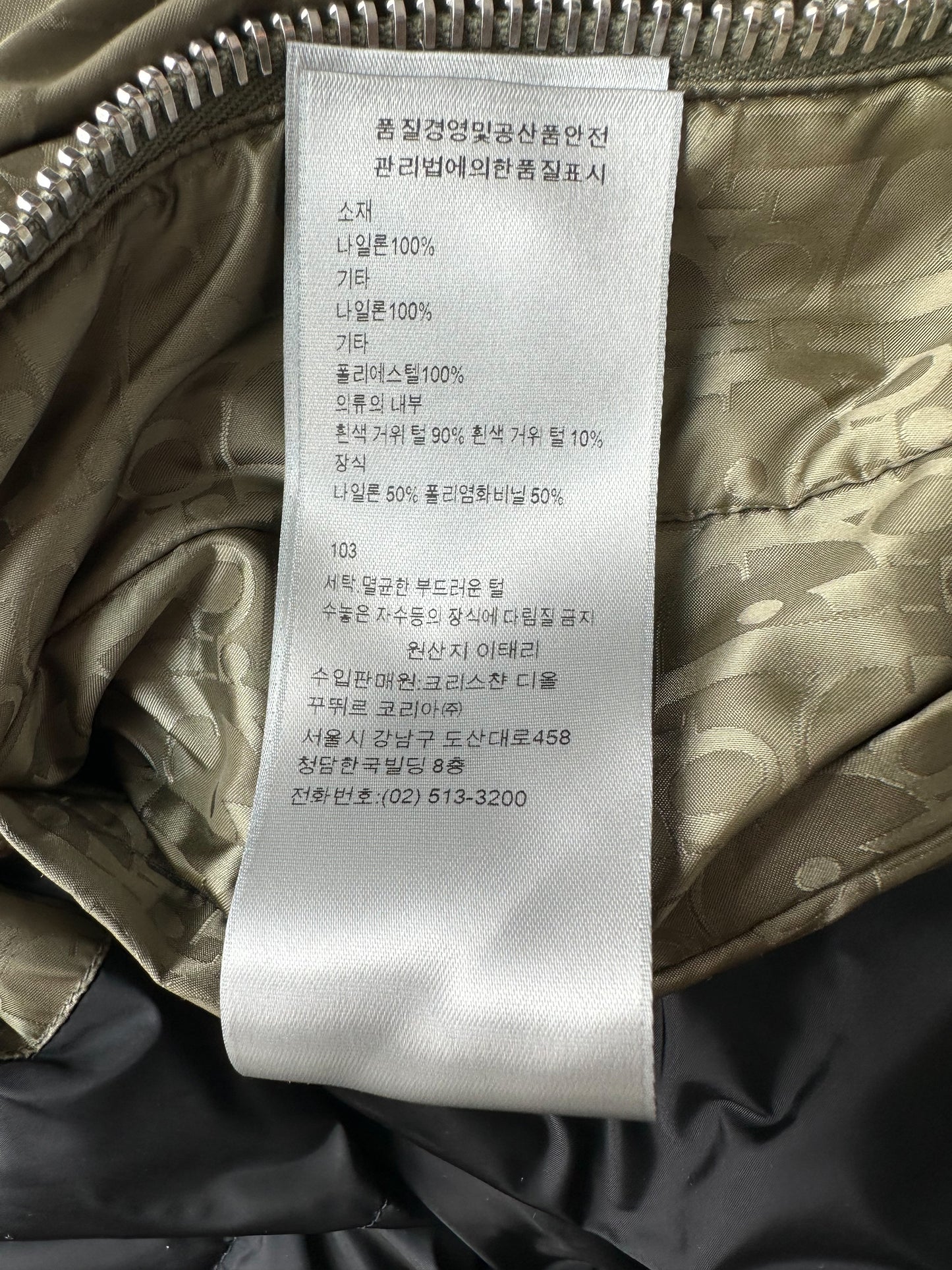 Dior Olive Oblique Puffer Vest