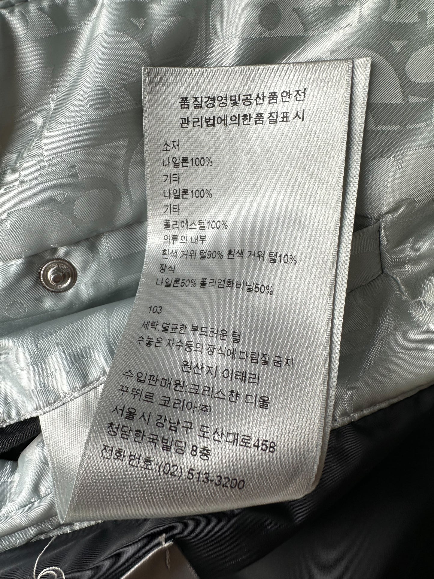 Dior Silver Oblique Puffer Vest