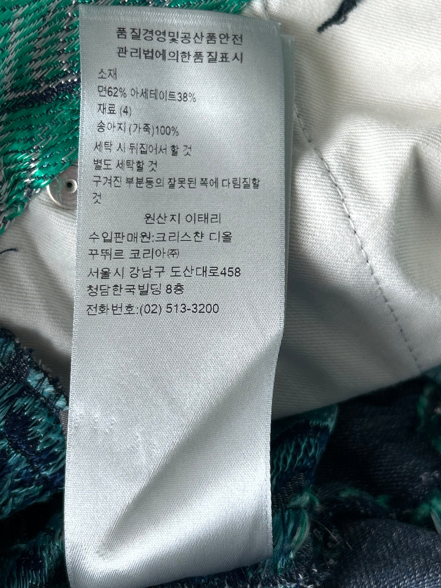 Dior Denim Tears Blue & Green Leaf Carpenter Shorts