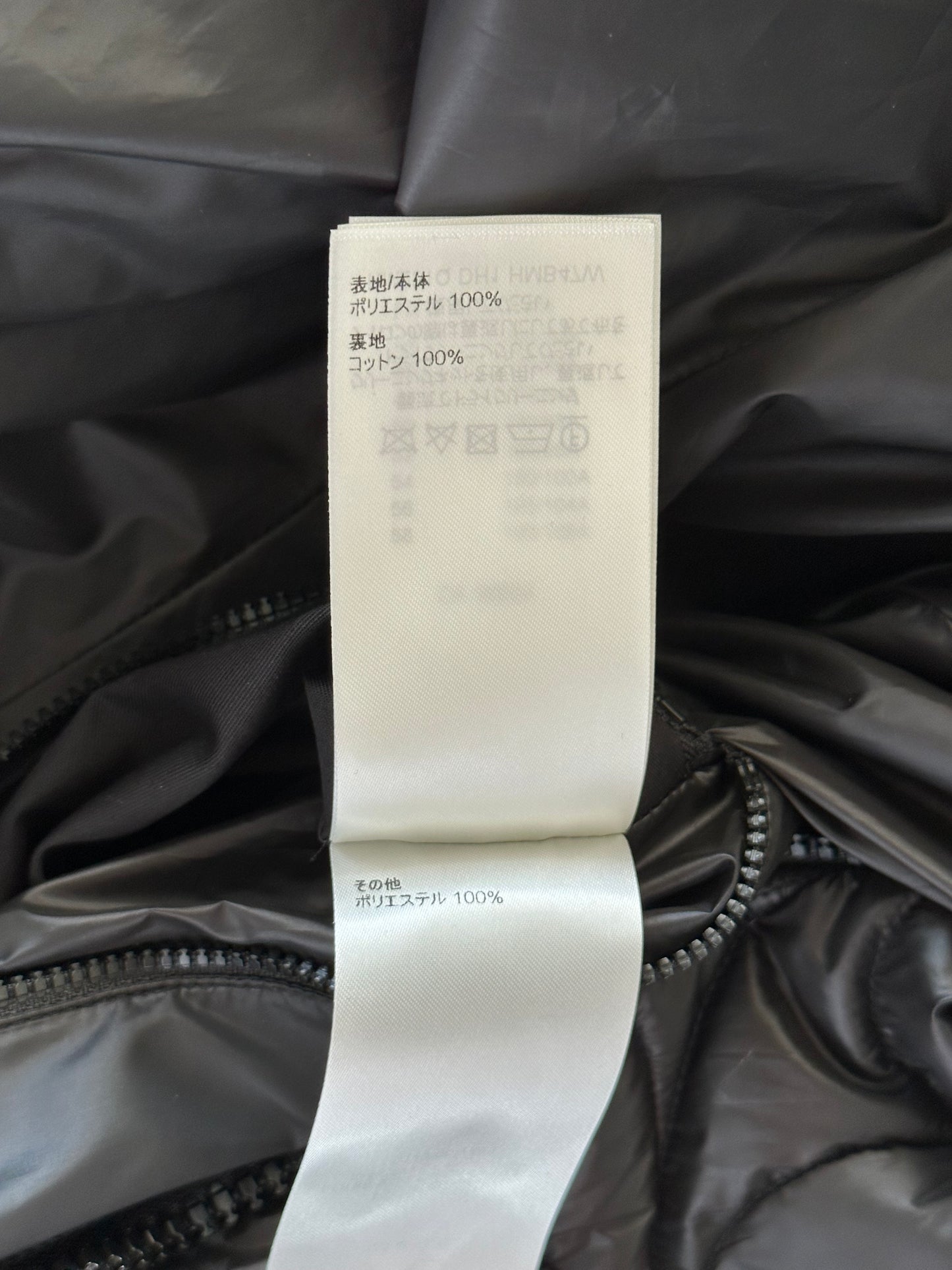 Louis Vuitton Black Flower Monogram Puffer Jacket