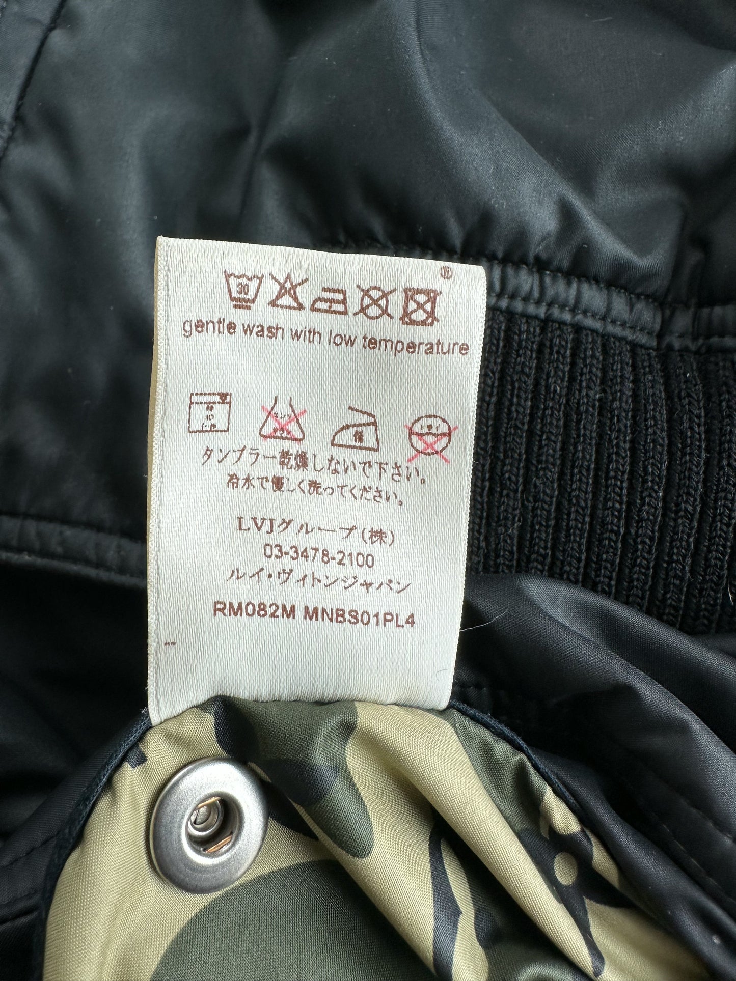 Louis Vuitton Takashi Murakami Camouflage Monogram Windbreaker