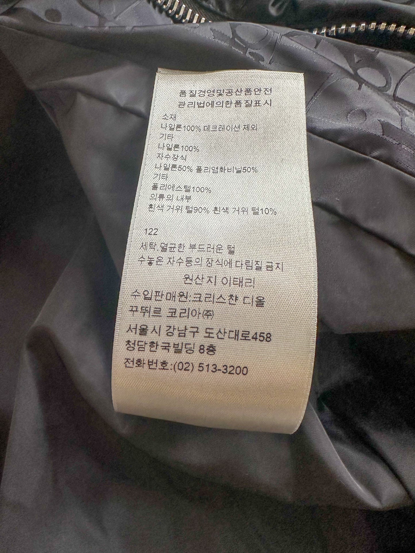 Dior Black Oblique Puffer Jacket