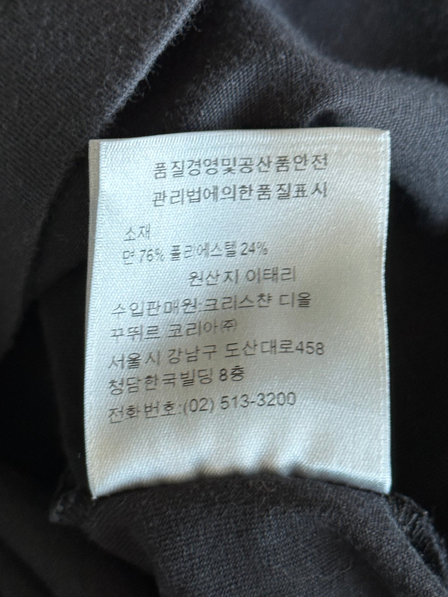 Dior Navy Distressed Oblique T-Shirt