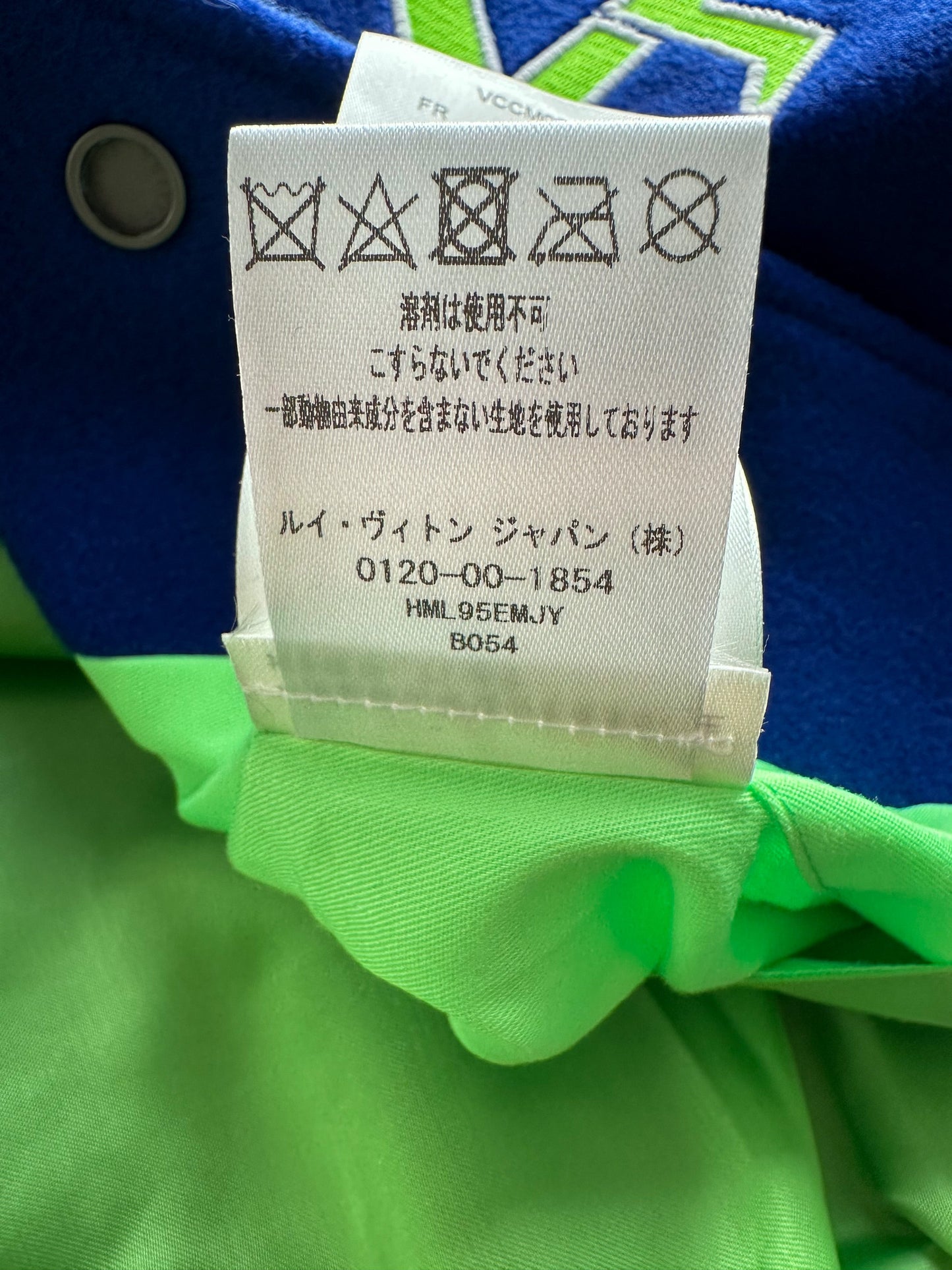 Louis Vuitton Gradient Mix Monogram Leather Varsity