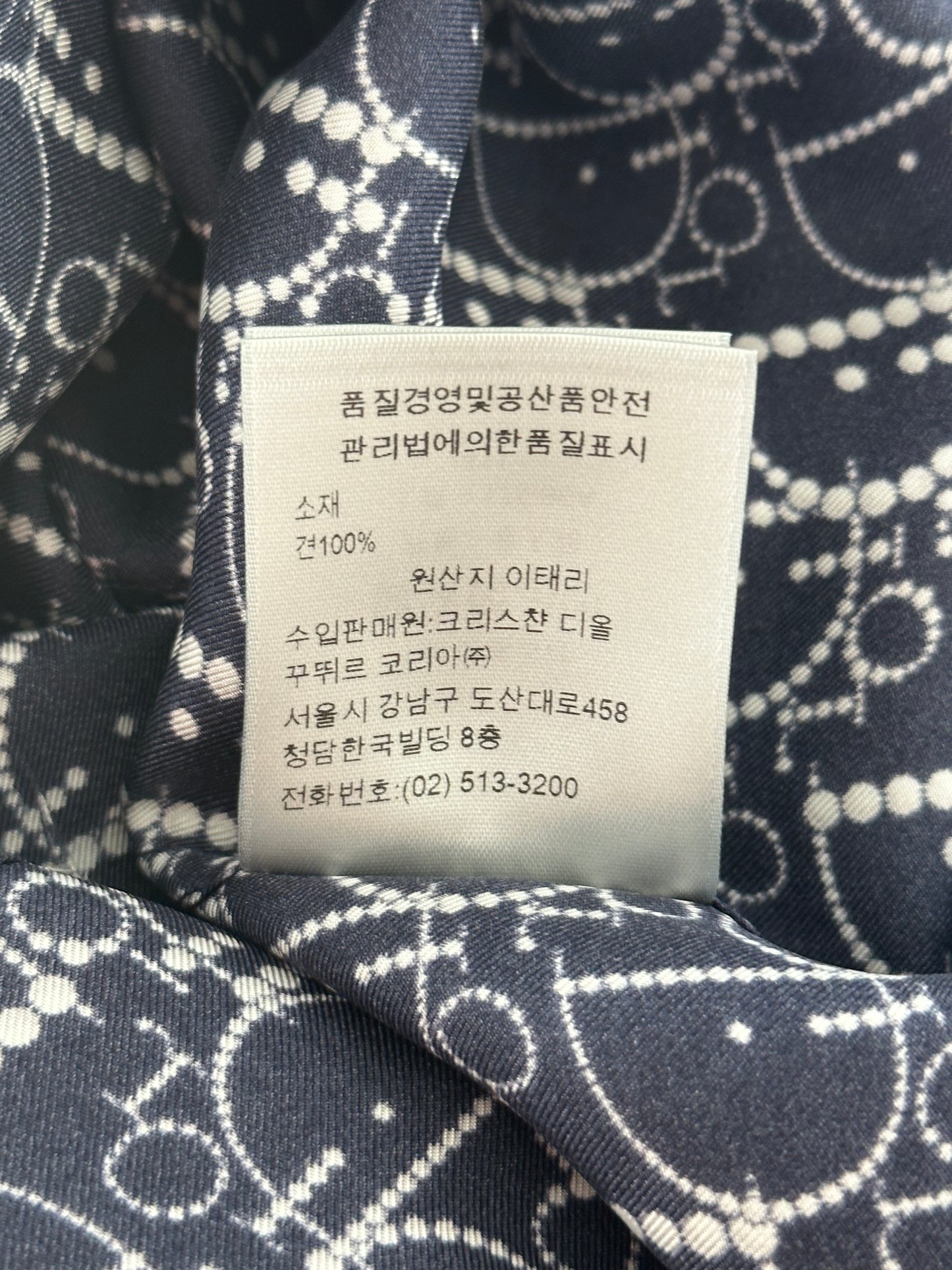 Dior Navy Pearl Oblique Button Up Shirt