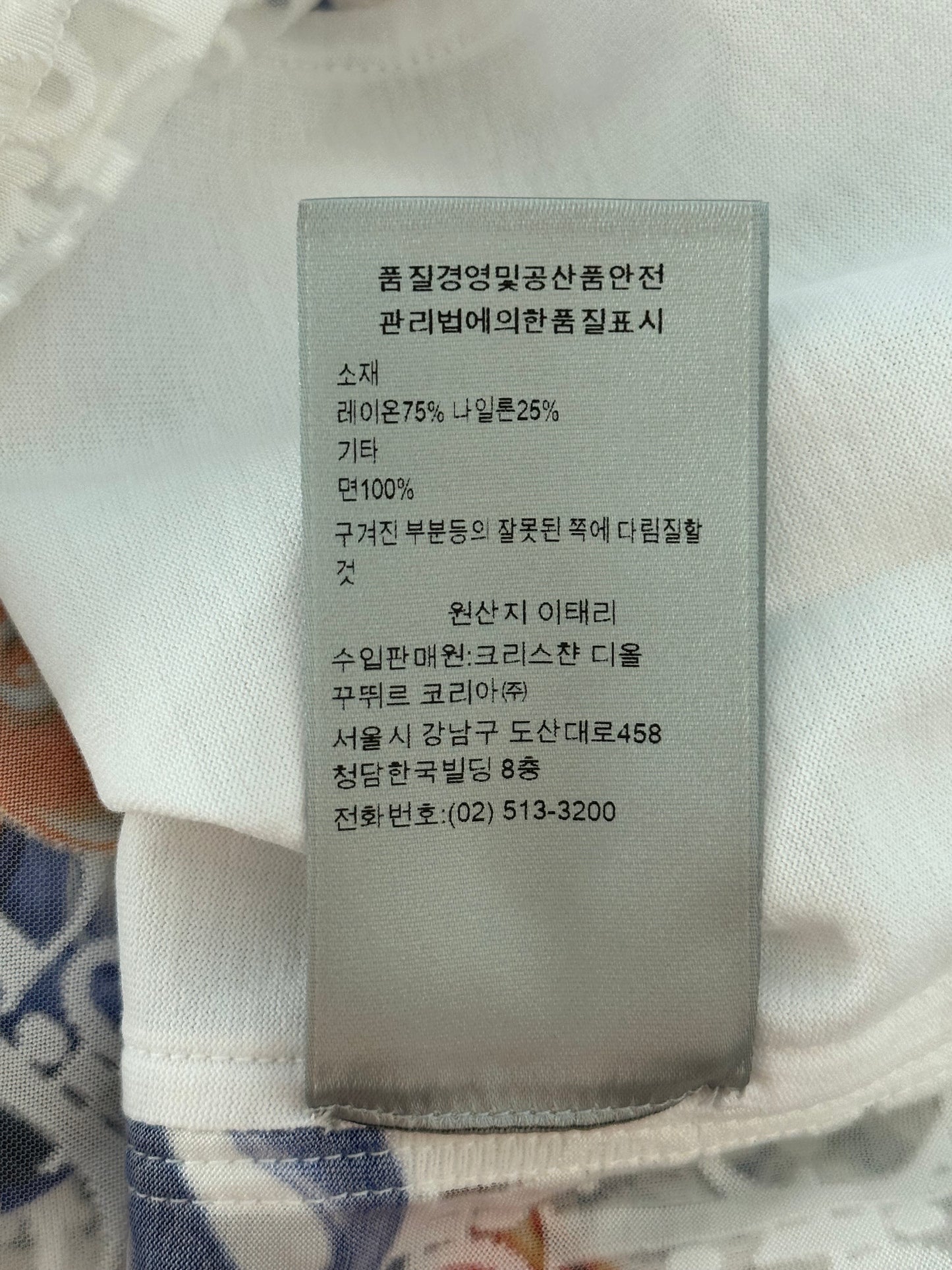 Dior Kenny Scharf White Oblique Faces Transparent T-Shirt