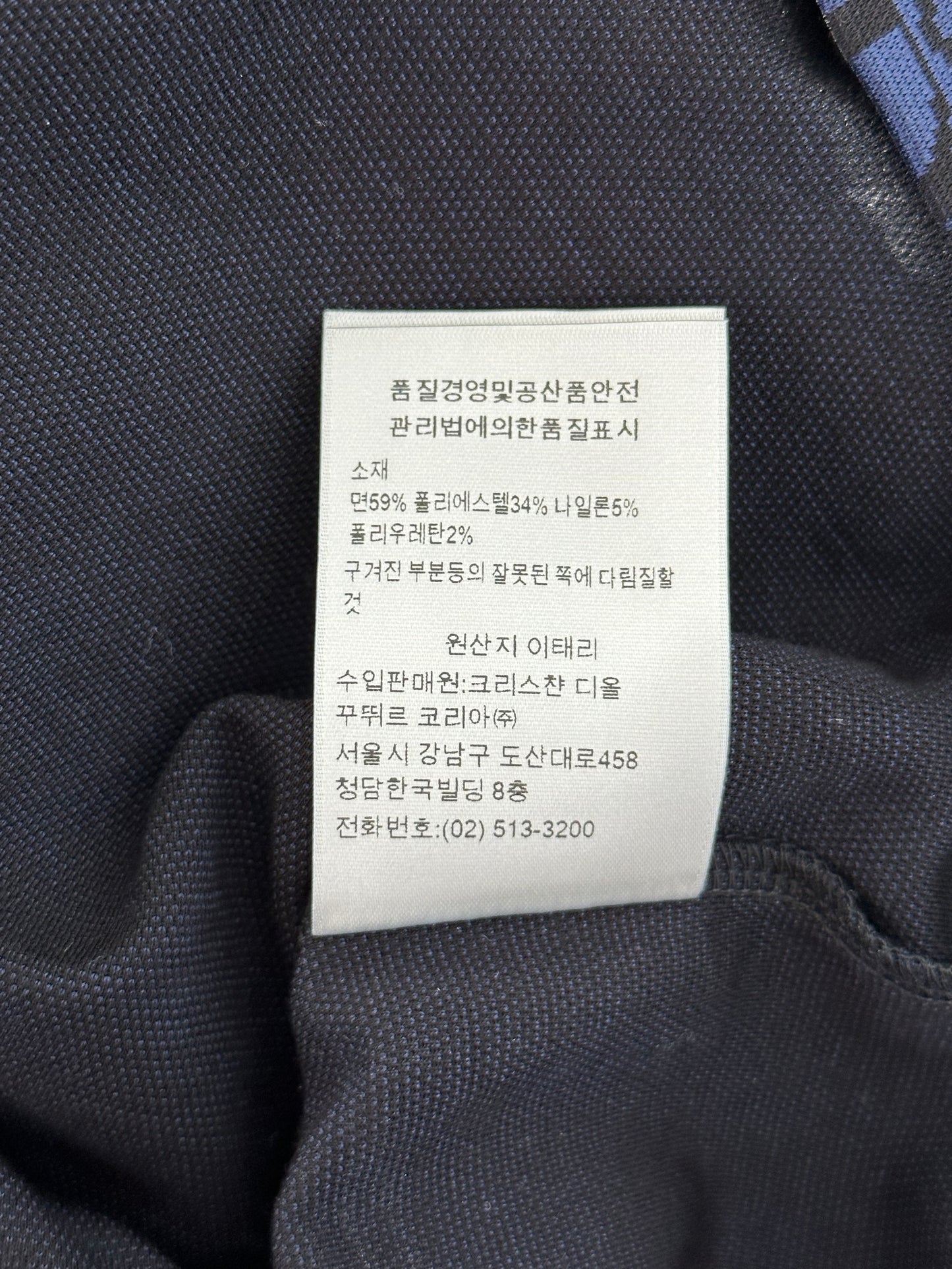 Dior Kenny Scharf Purple Oblique Faces T-Shirt