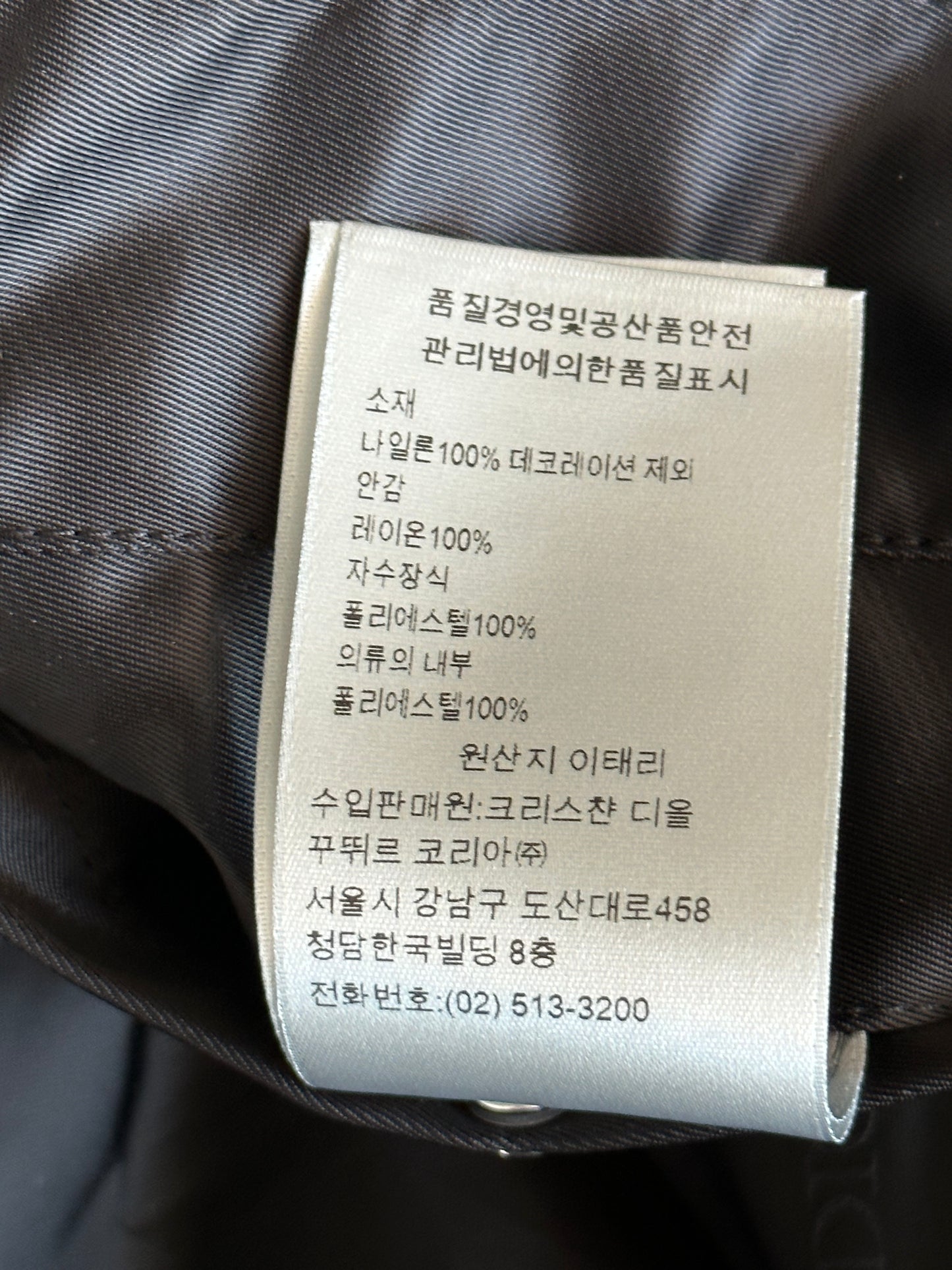 Dior Judy Blame Navy & Black Split Bomber Jacket