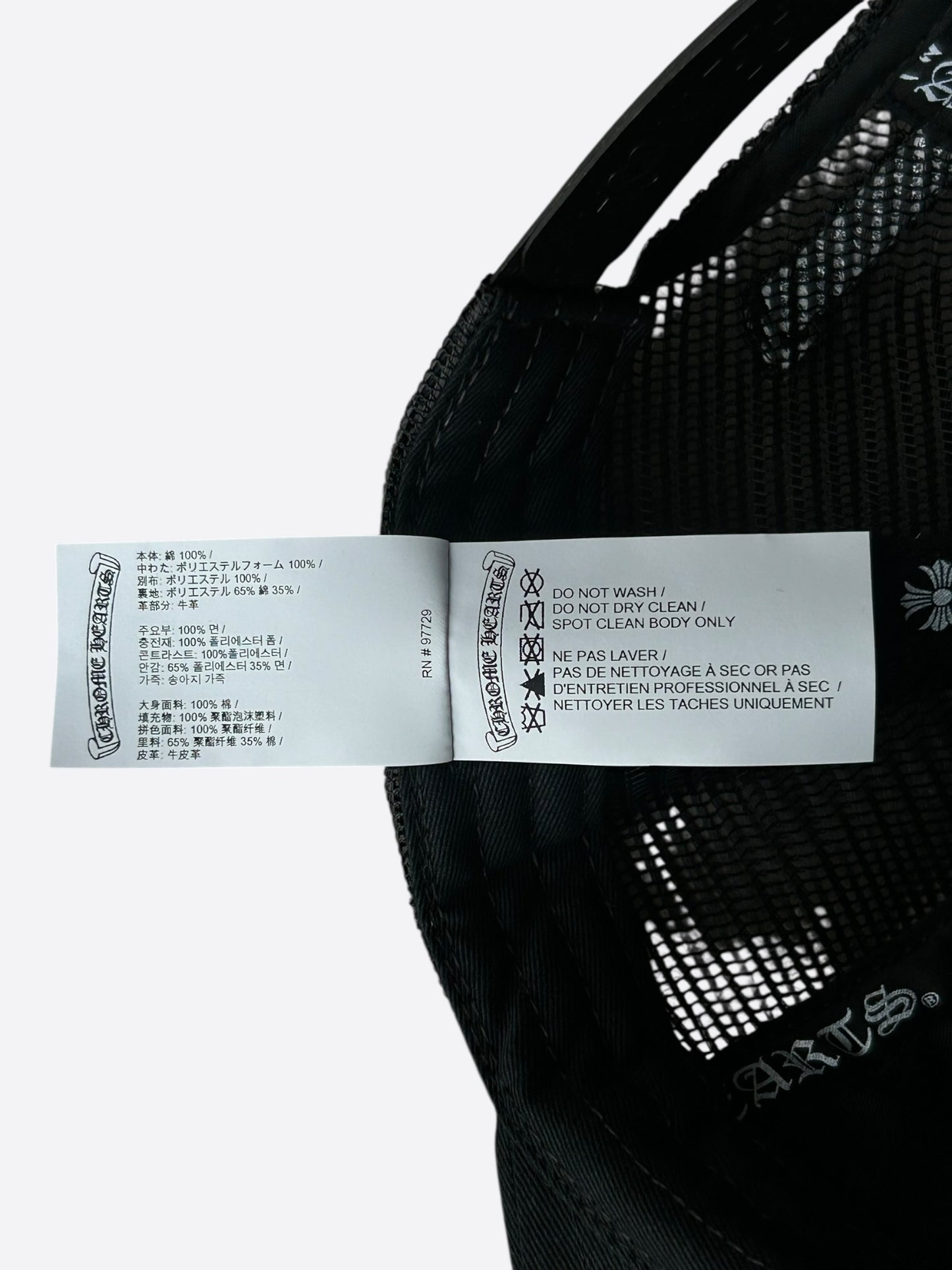 Chrome Hearts Black & White Cross Patch Hat