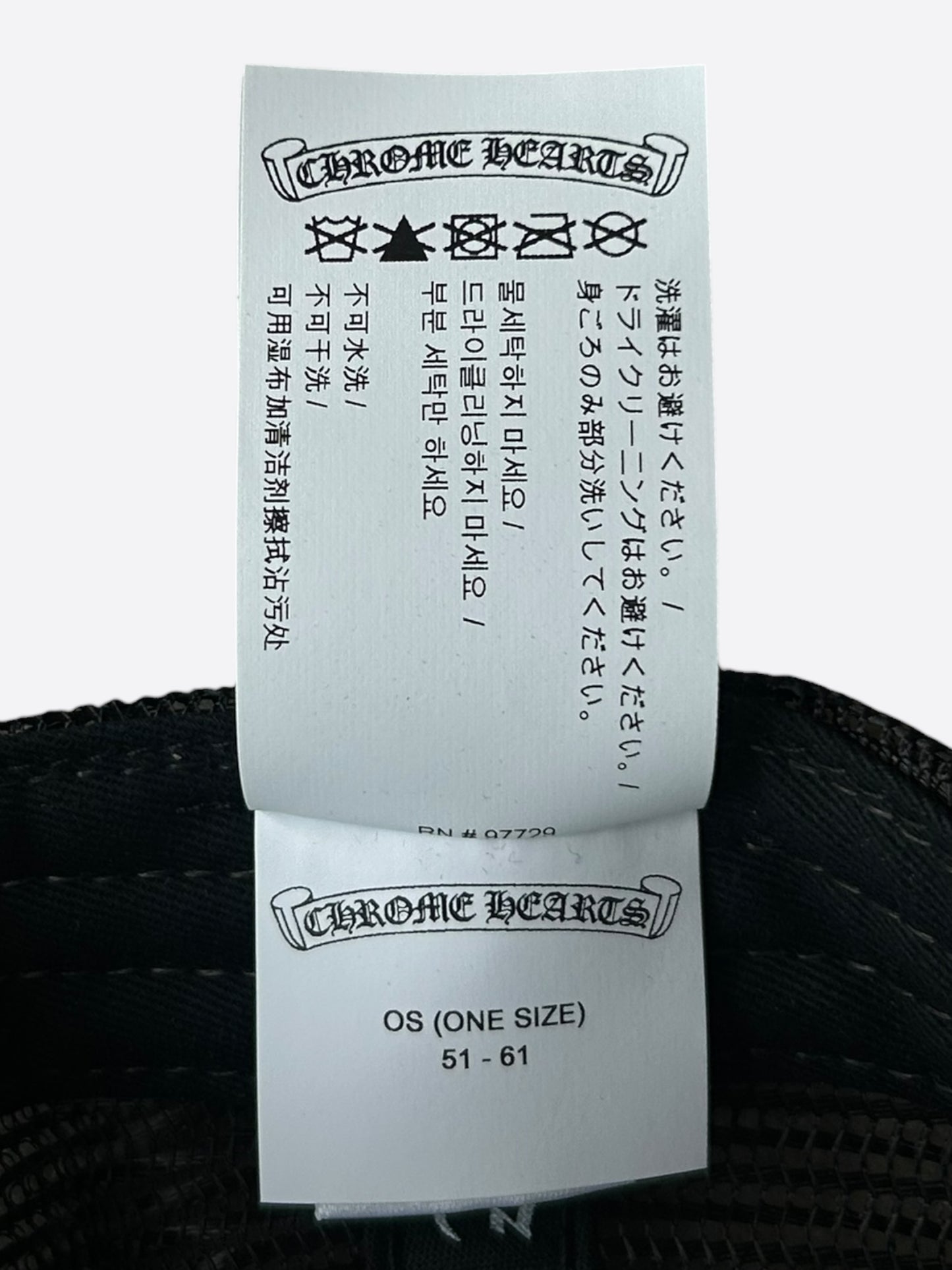 Chrome Hearts Black & White Cross Patch Hat