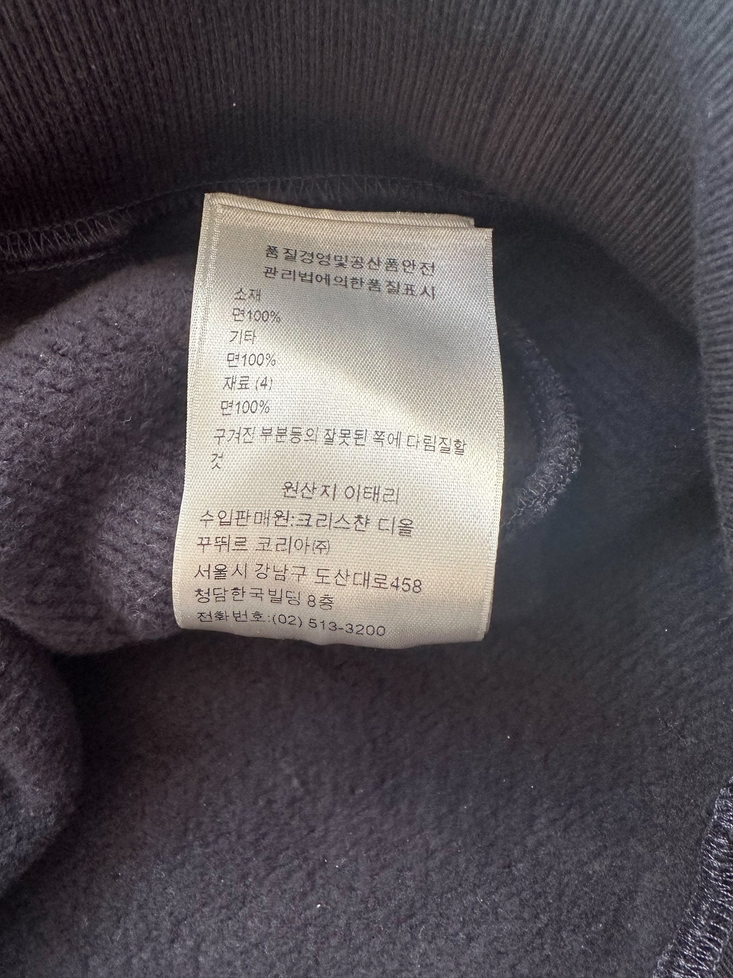 Dior Navy Oblique Towel Hoodie