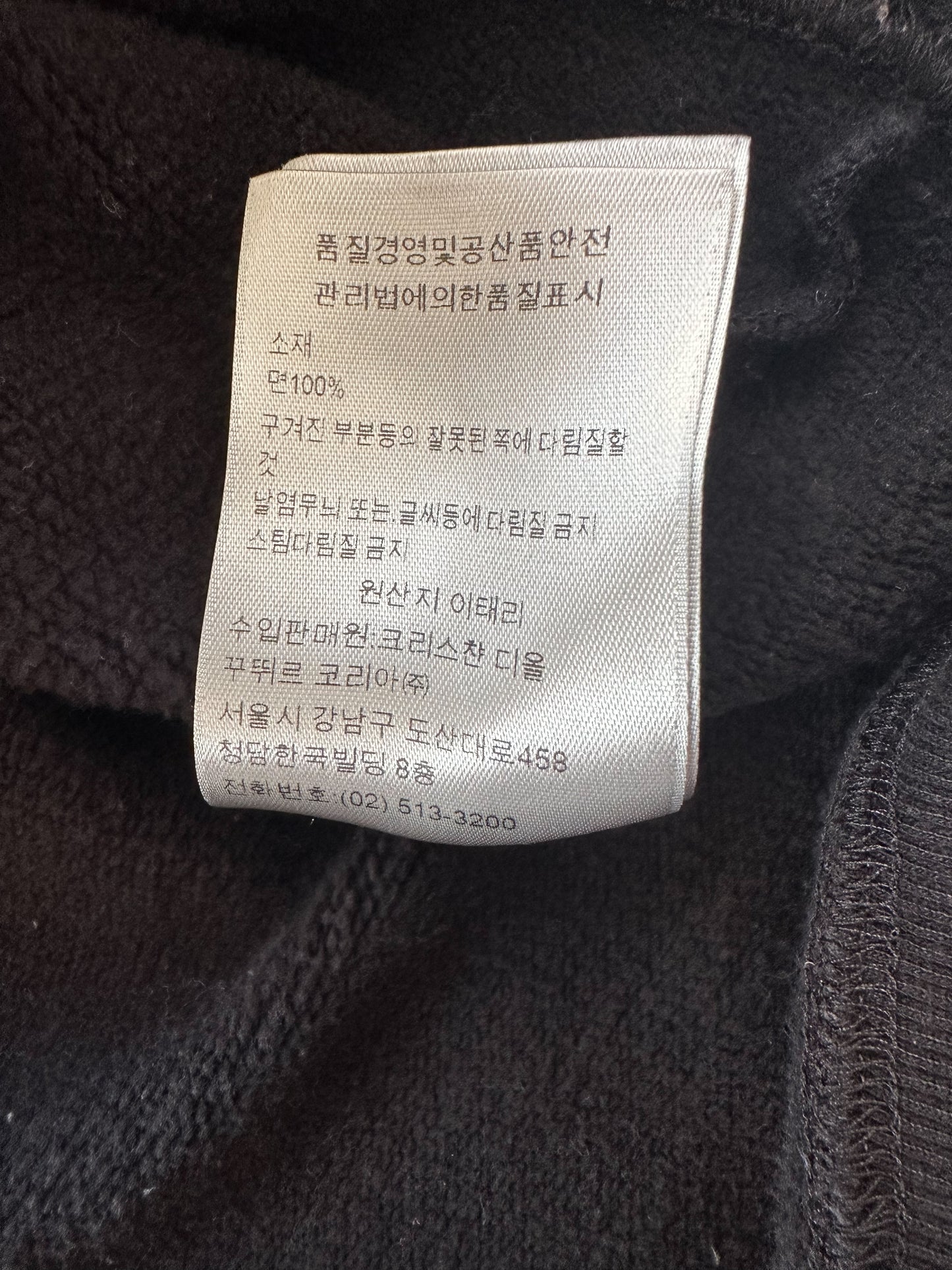 Dior Daniel Arsham Black Logo Sweater