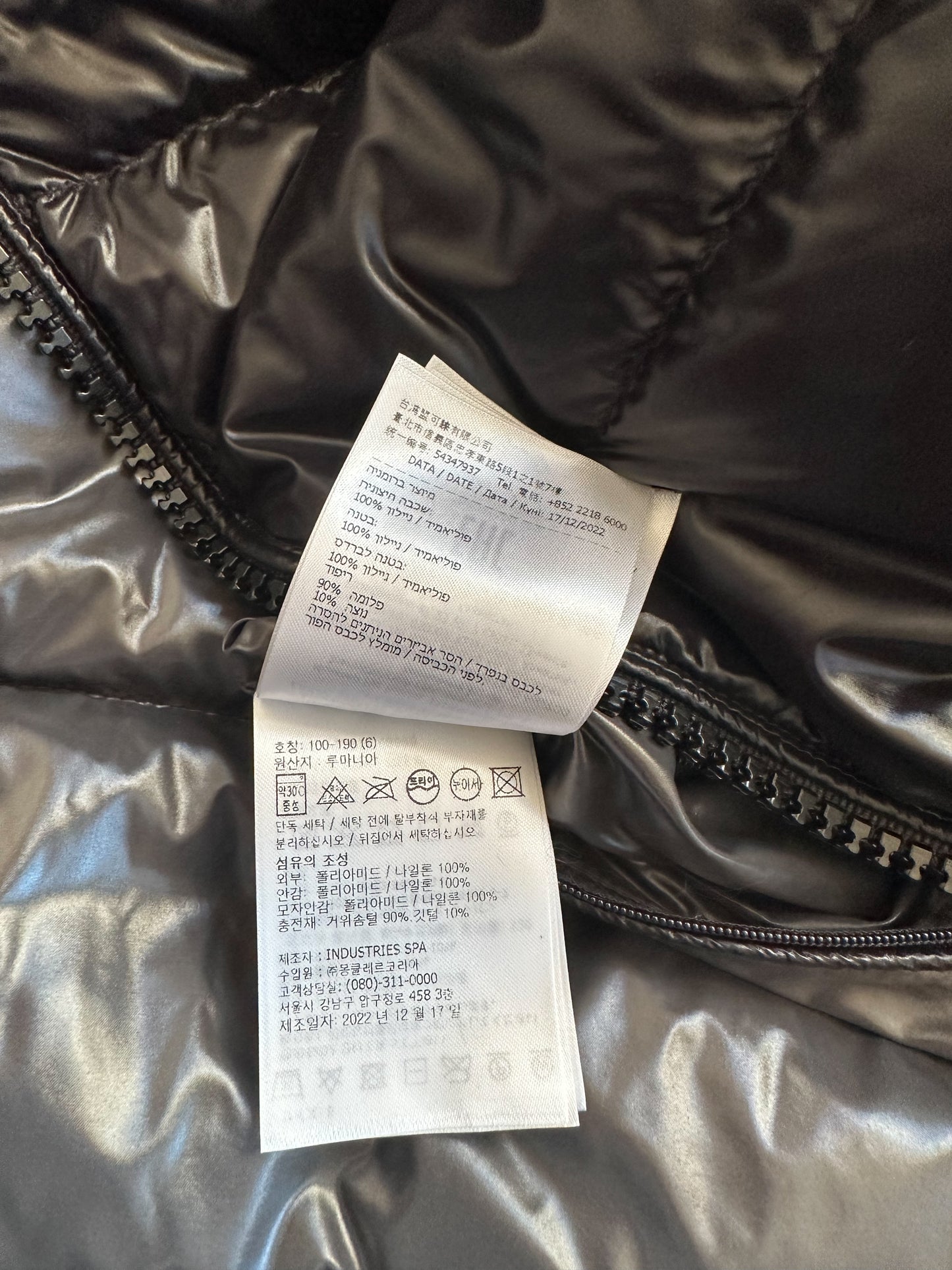 Moncler Black Maya Men's Jacket