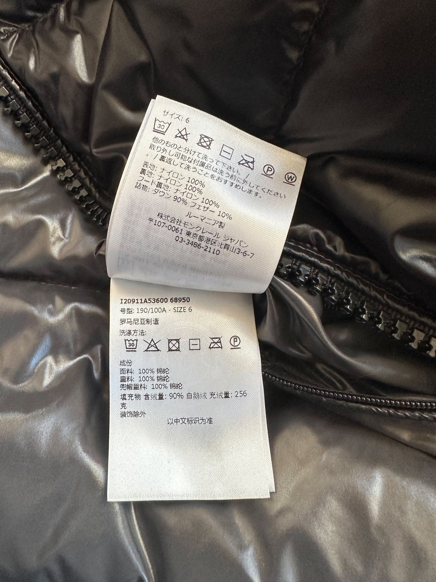 Moncler Black Maya Men's Jacket