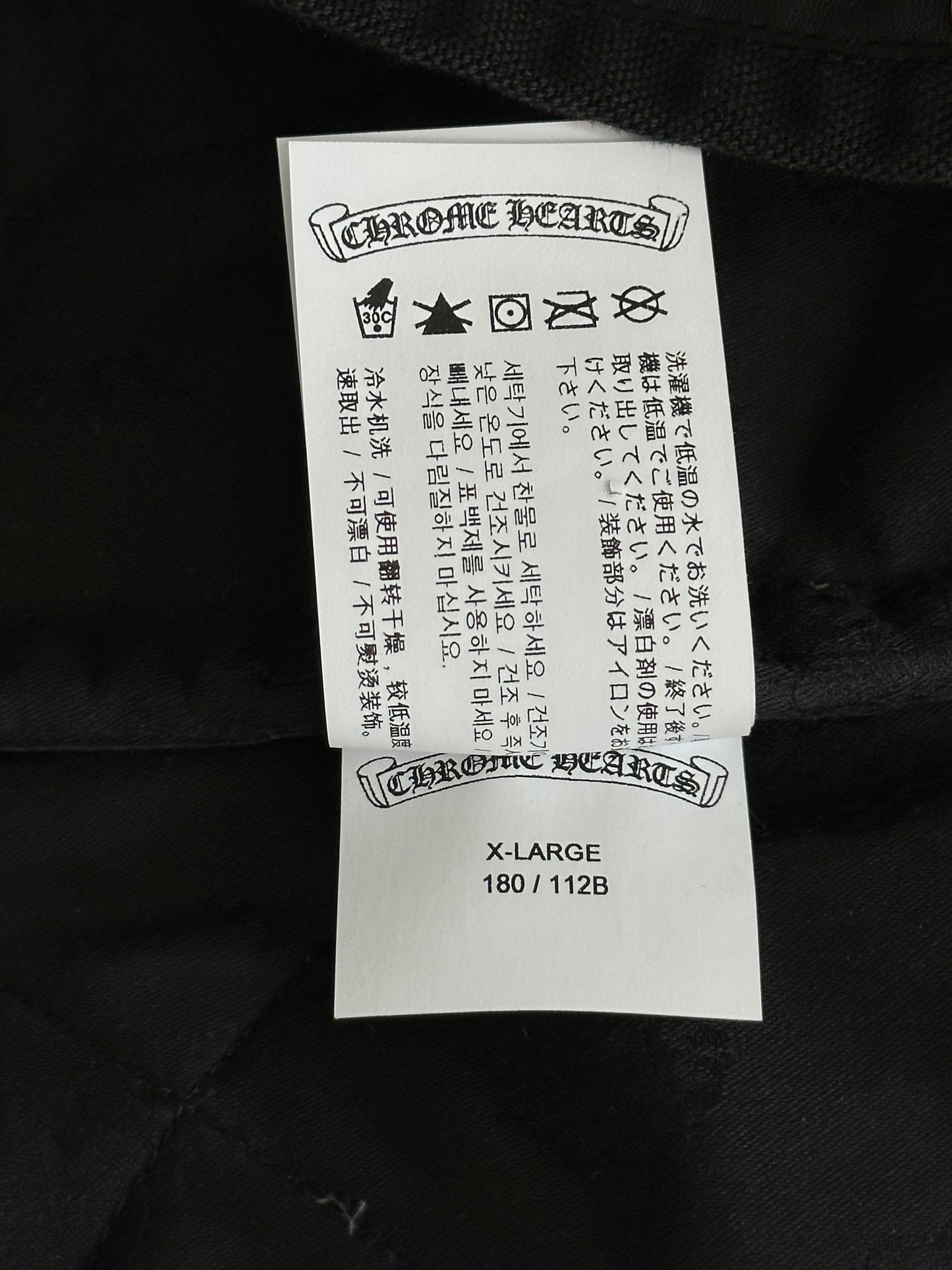 Chrome Hearts Black Quilted Horseshoe Logo Jacket