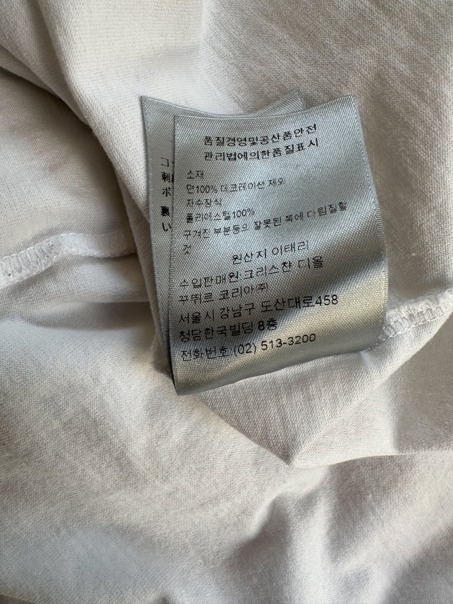 Dior Kenny Scharf White & Black Logo T-Shirt