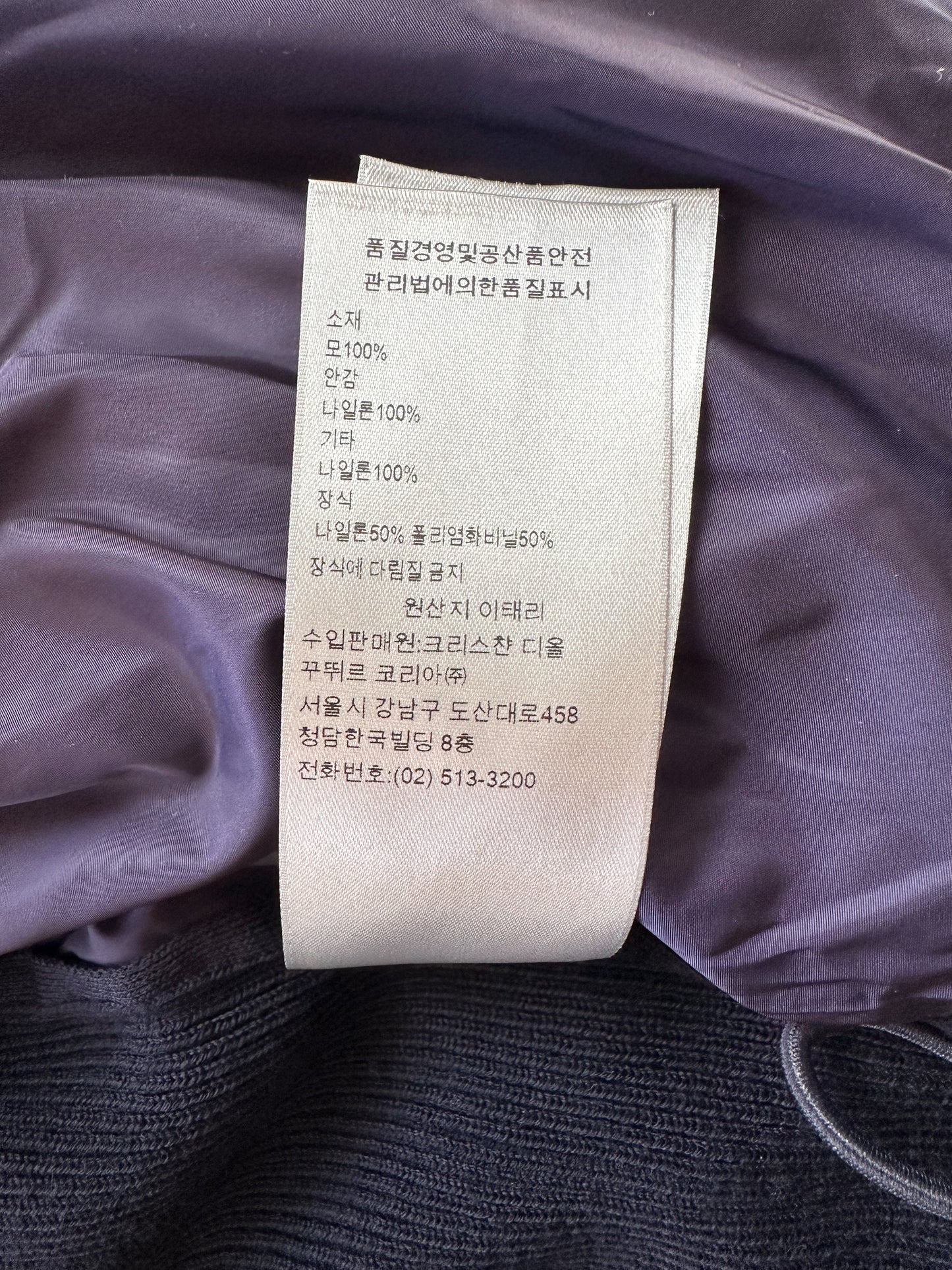 Dior Navy Oblique Knit Puffer Jacket