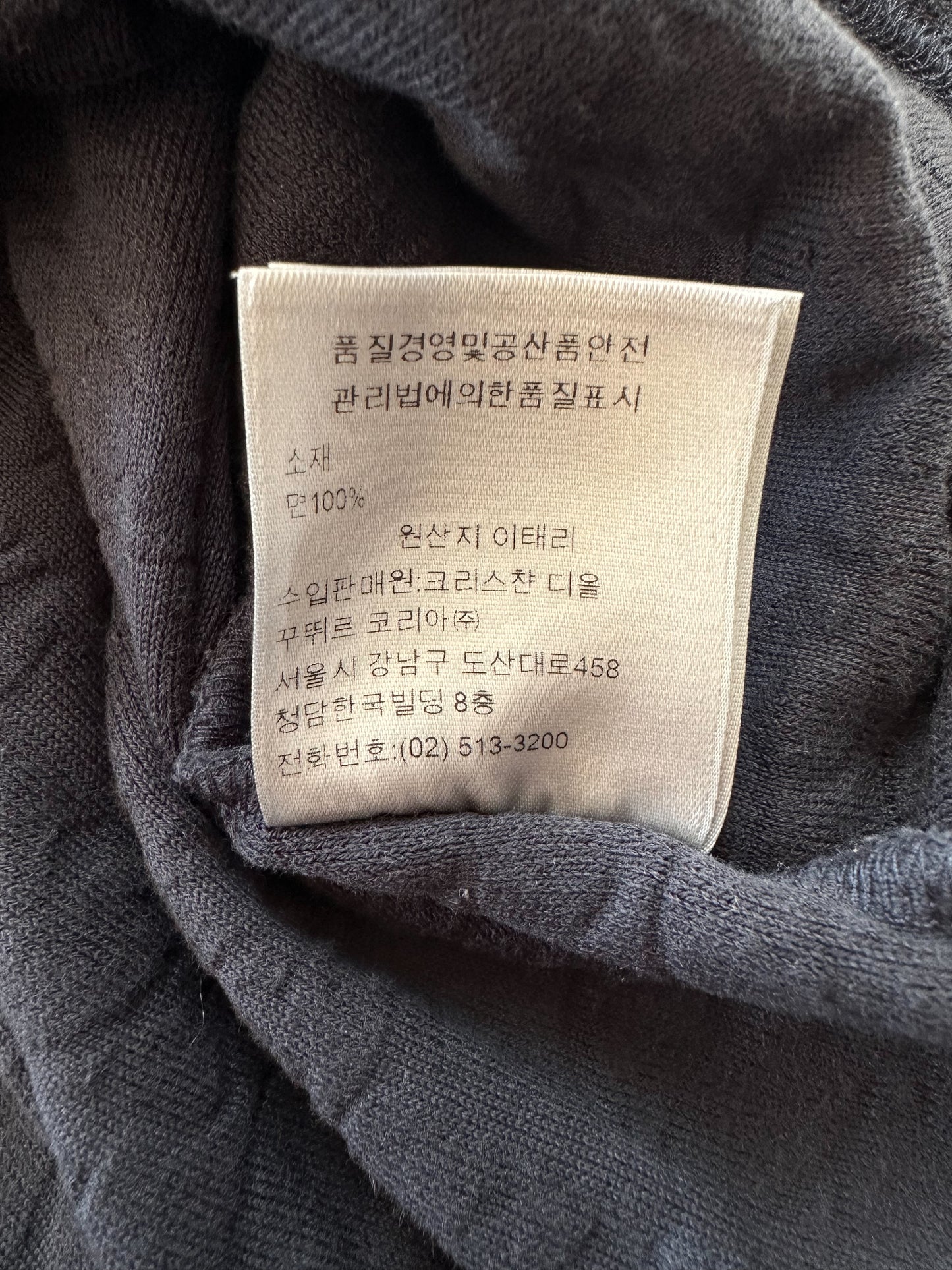 Dior Navy Oblique Towel T-Shirt