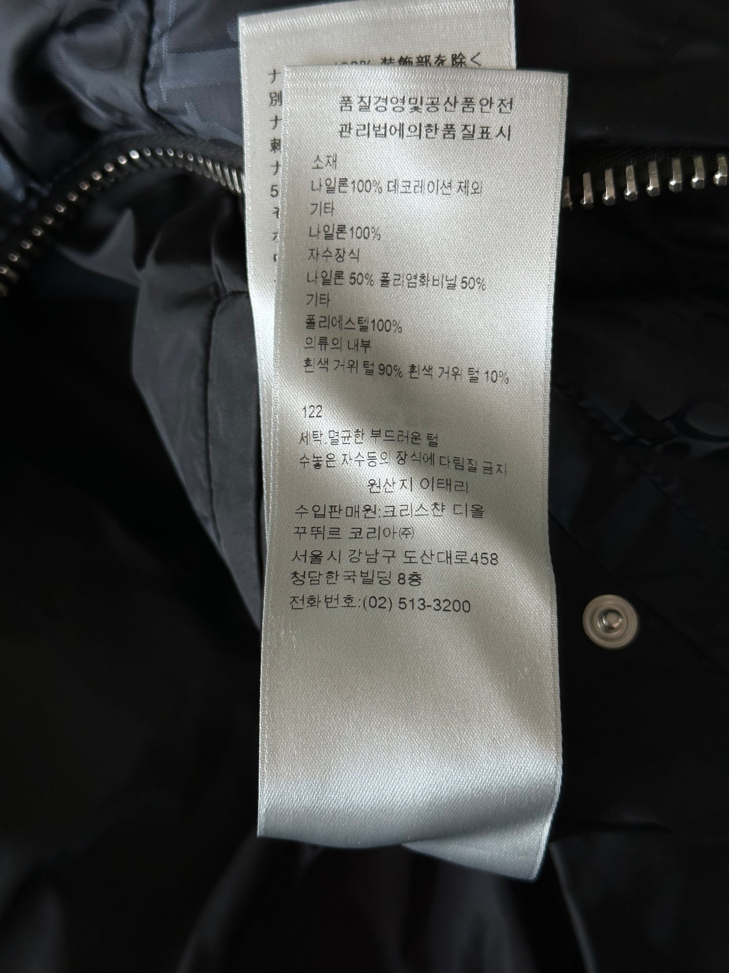 Dior Black Oblique Puffer Jacket