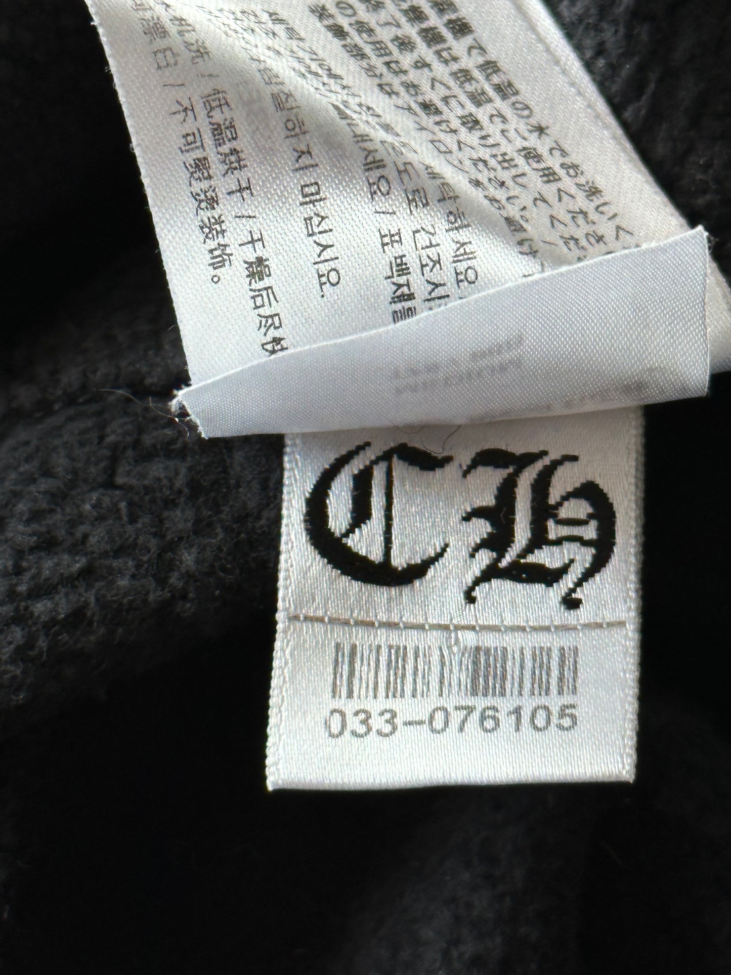 Chrome Hearts Black Camouflage Triple Cross Logo Sweatpants