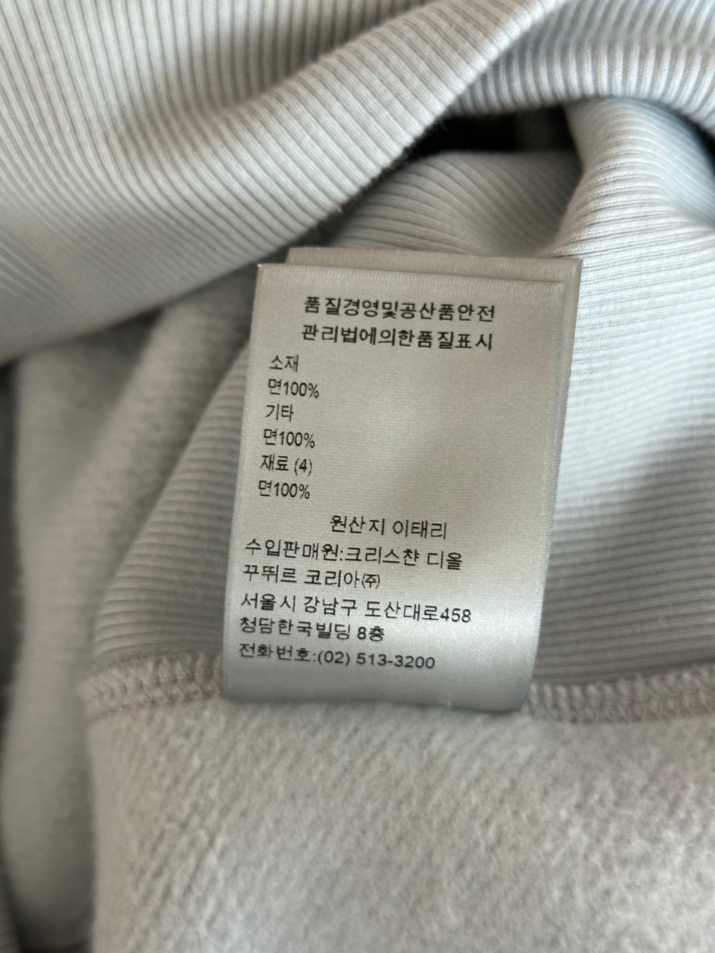 Dior Grey Oblique Towel Hoodie