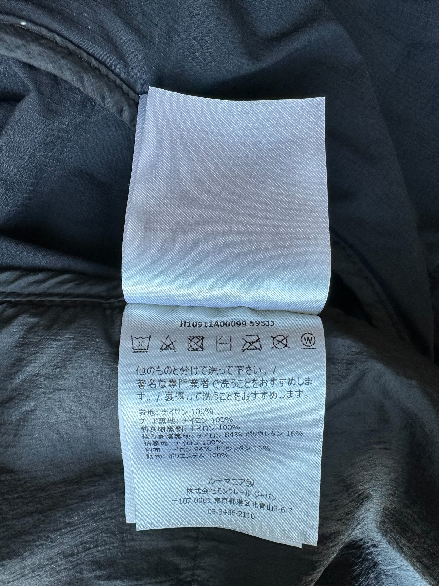 Moncler Black Ichiro Lightweight Zip Up Jacket