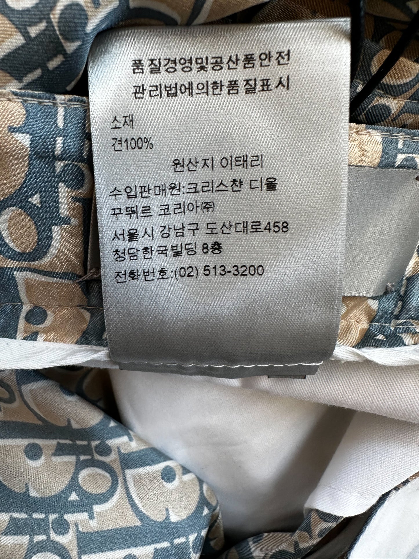 Dior Tan & Blue Oblique Silk Shorts