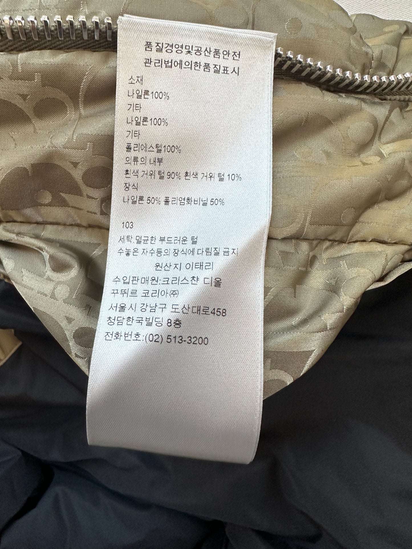 Dior Olive Oblique Puffer Vest