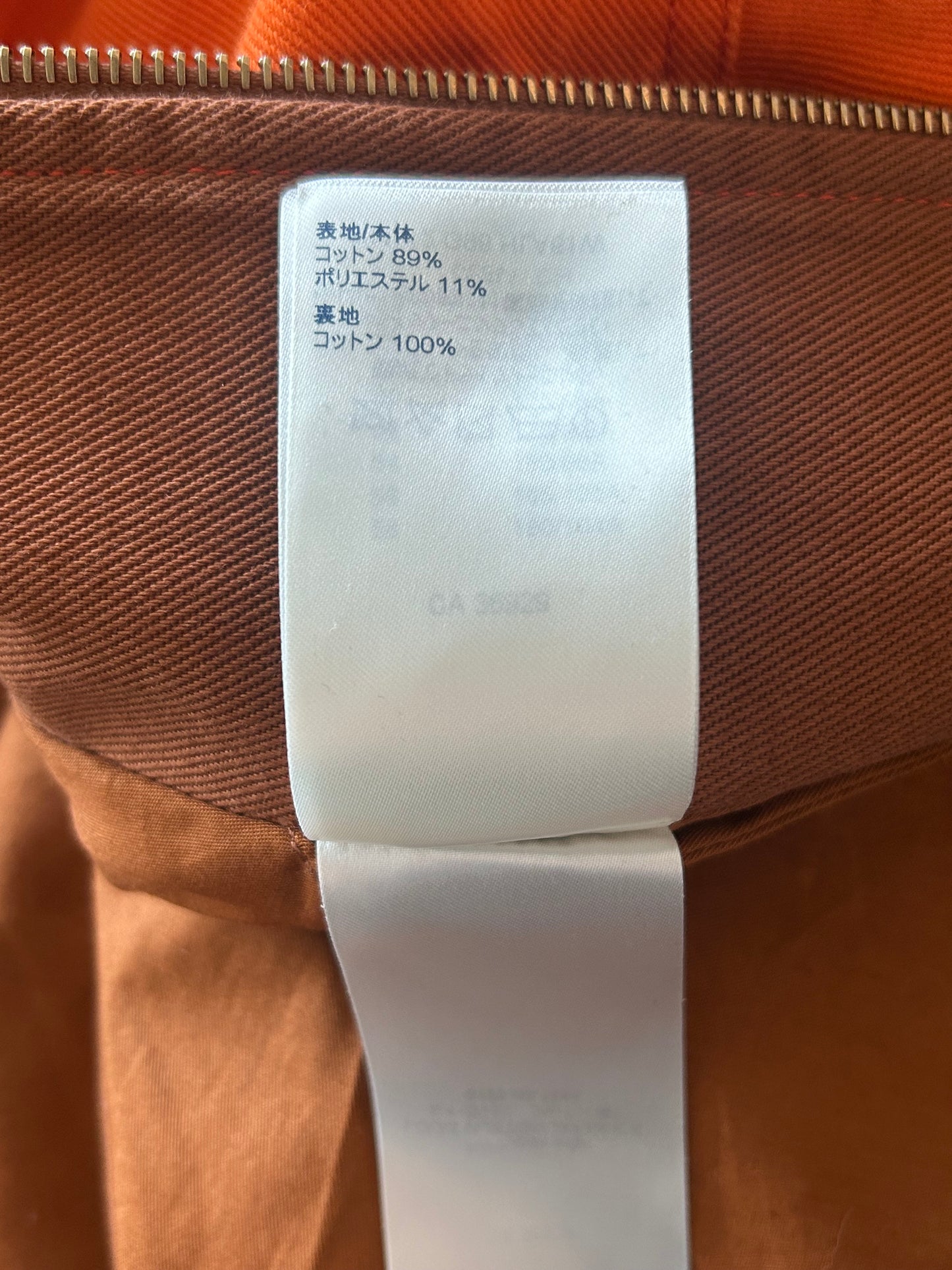 Louis Vuitton Brown & Orange Monogram Carpenter Hooded Jacket