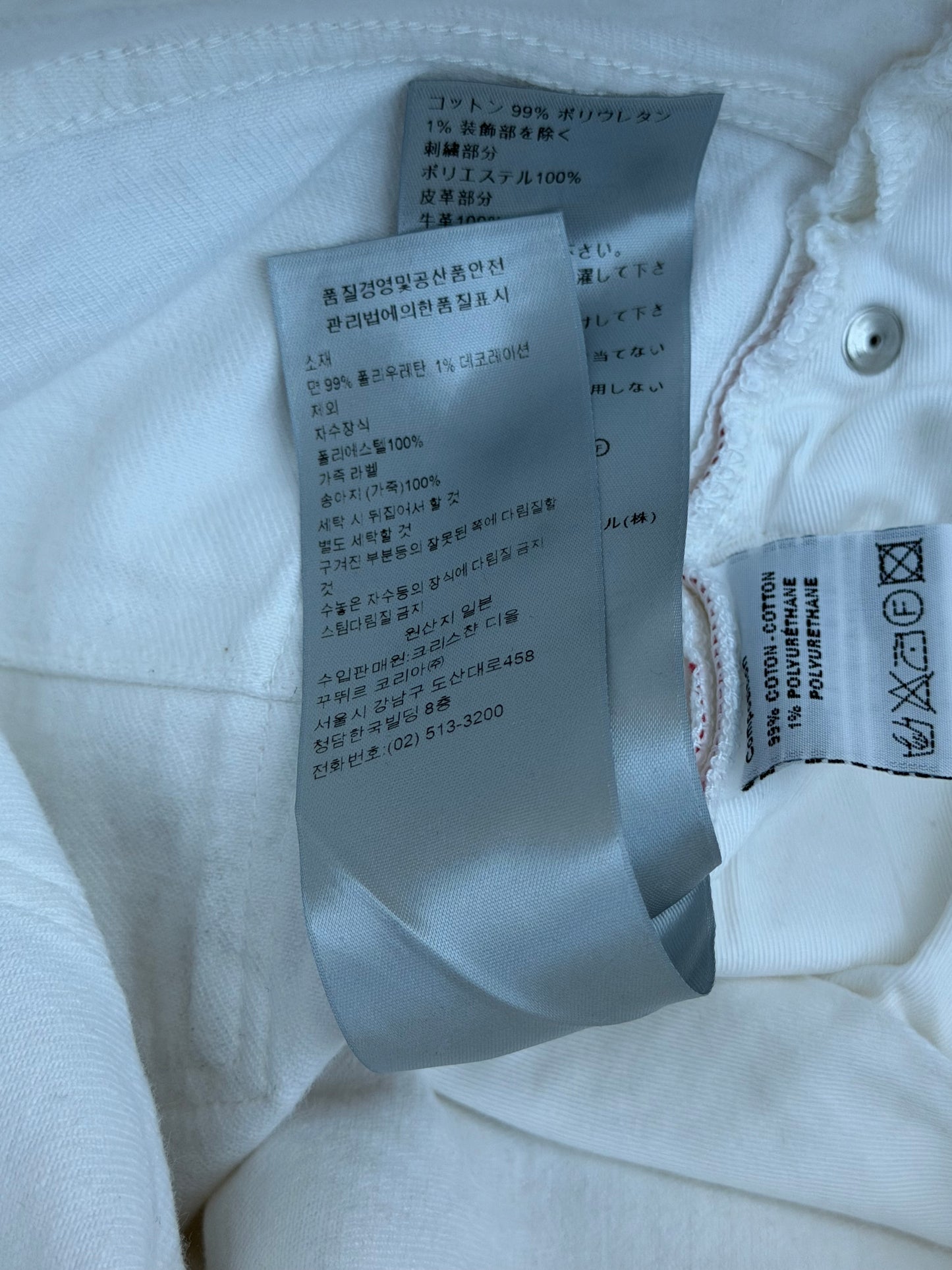 Dior Raymond Pettibon White & Black Embroidered Logo Jeans