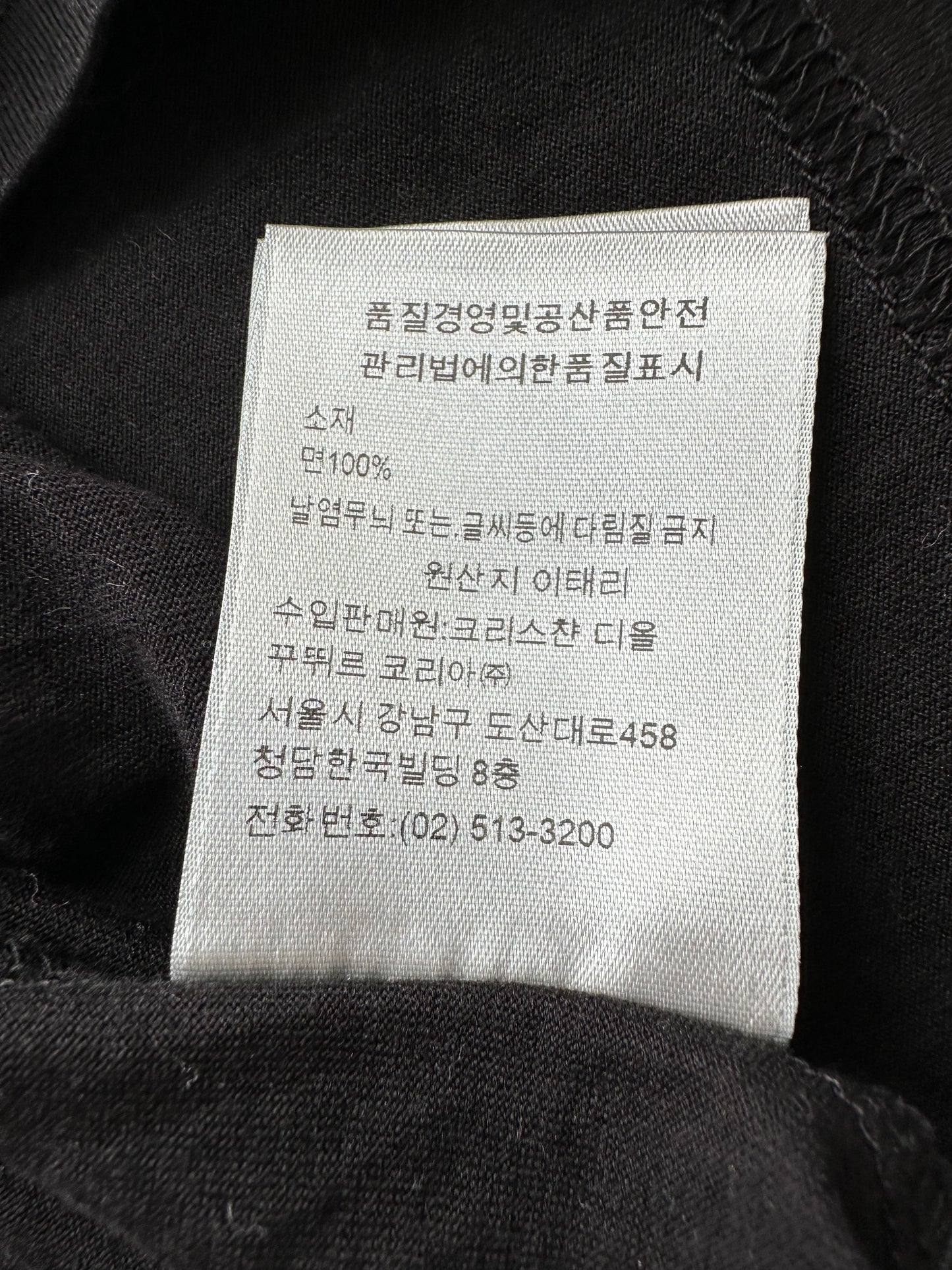 Dior Atelier Black Faded Logo T-Shirt