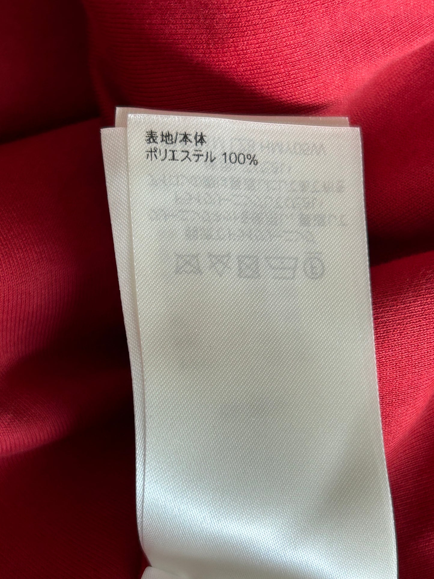 Louis Vuitton Nigo Red & White Checkered Fleece Jacket
