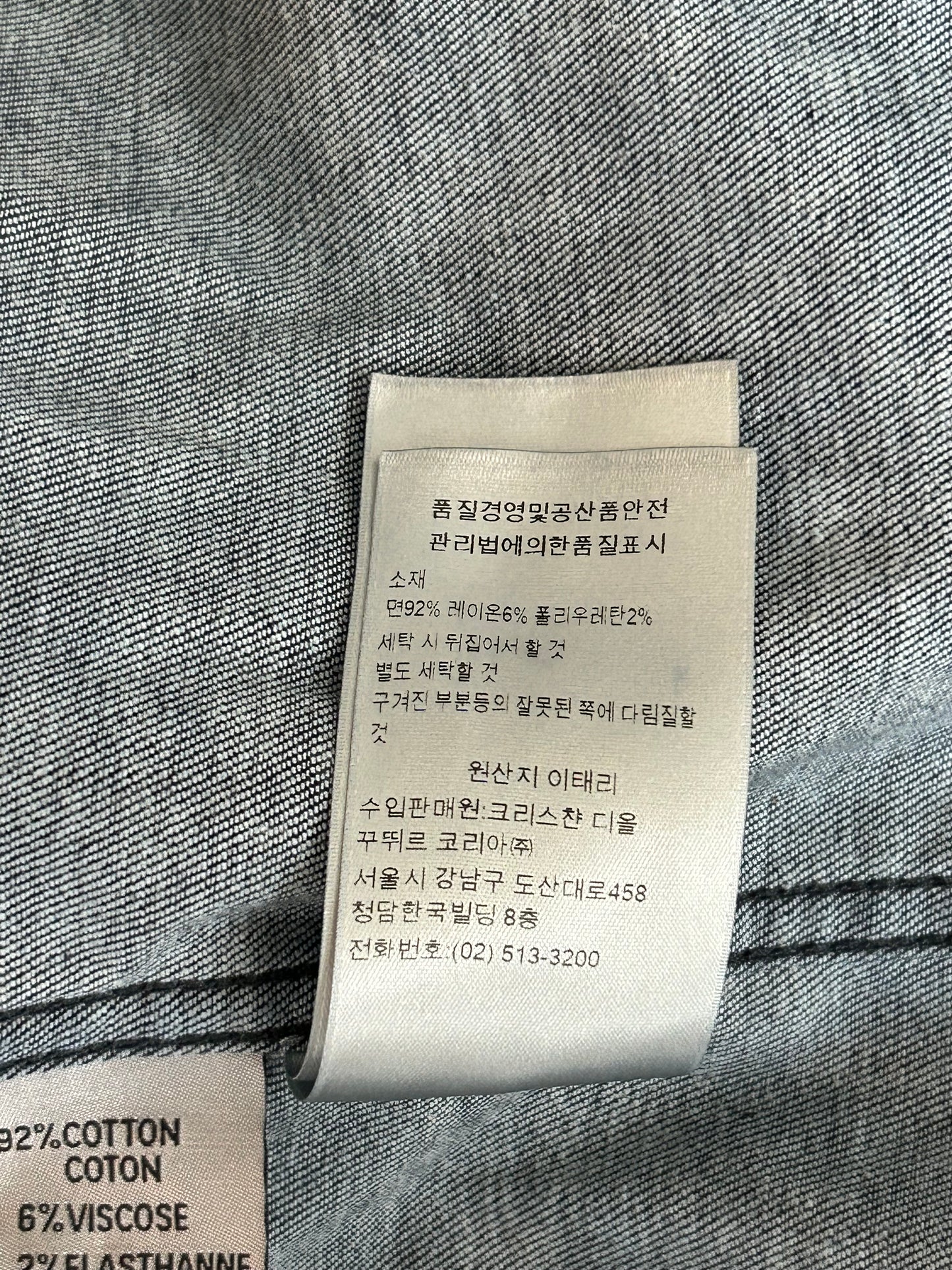 Dior Dark Blue Oblique Denim Button Up Shirt