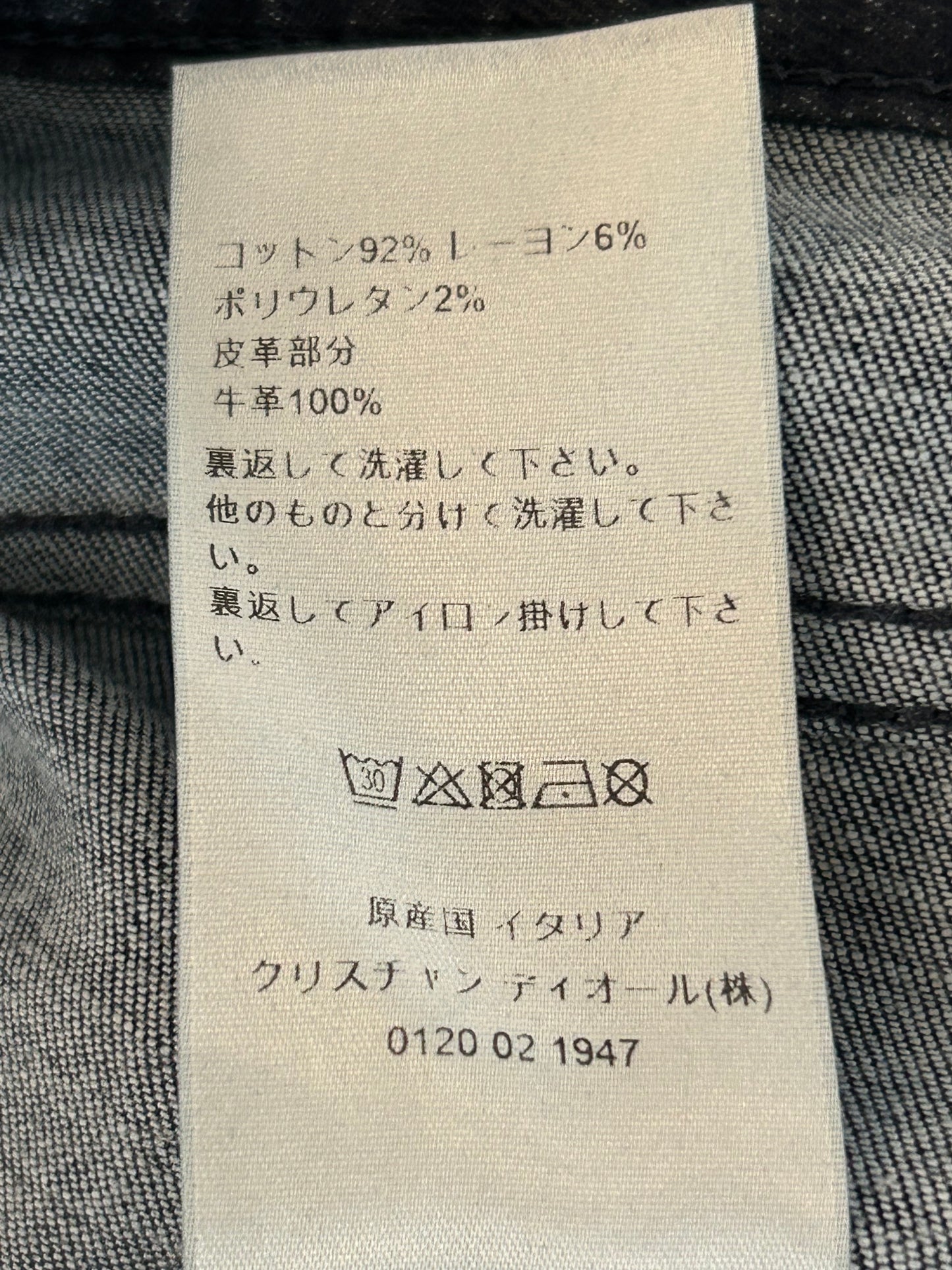 Dior Dark Blue Oblique Slim Jeans