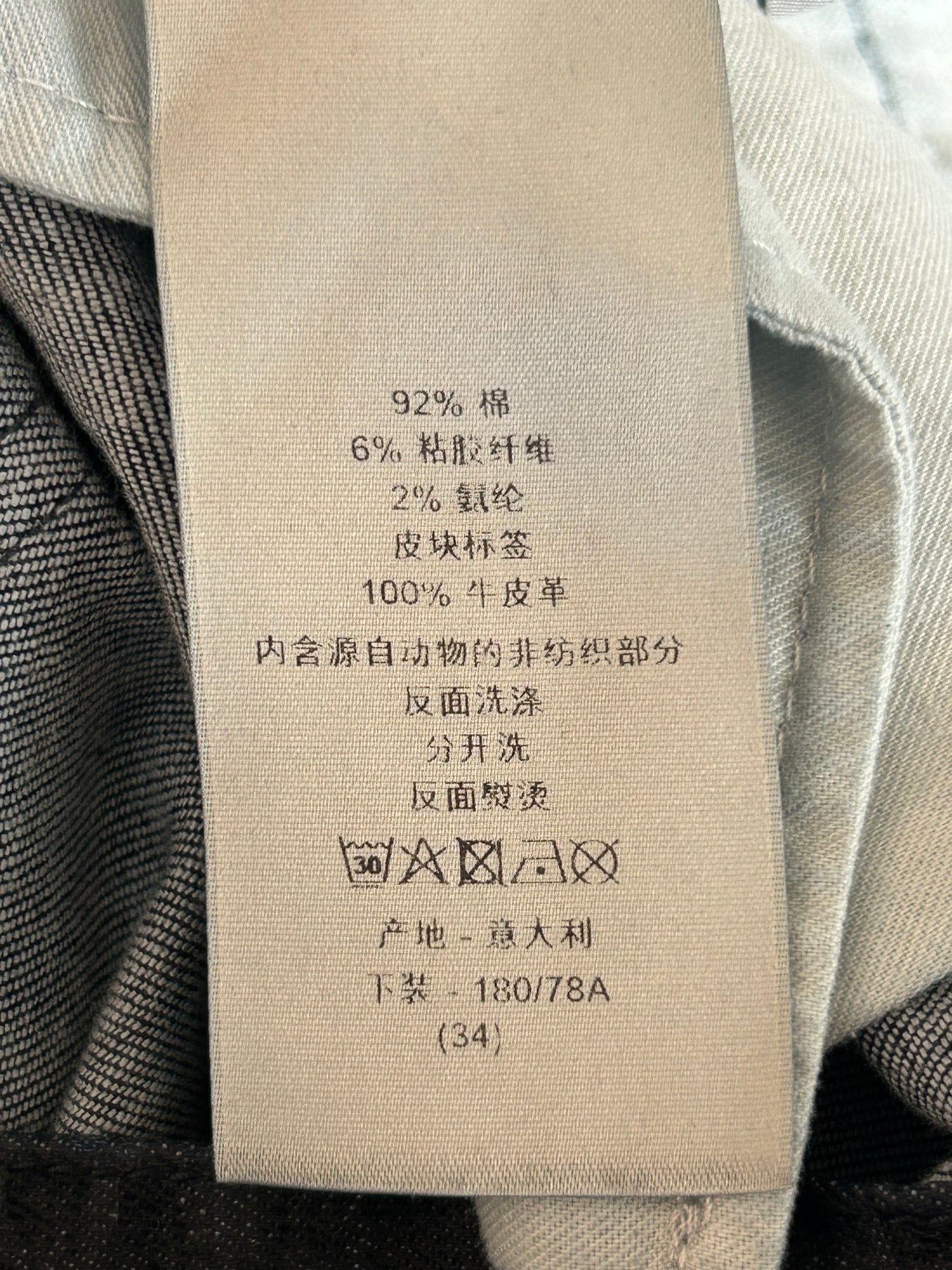 Dior Dark Blue Oblique Slim Jeans